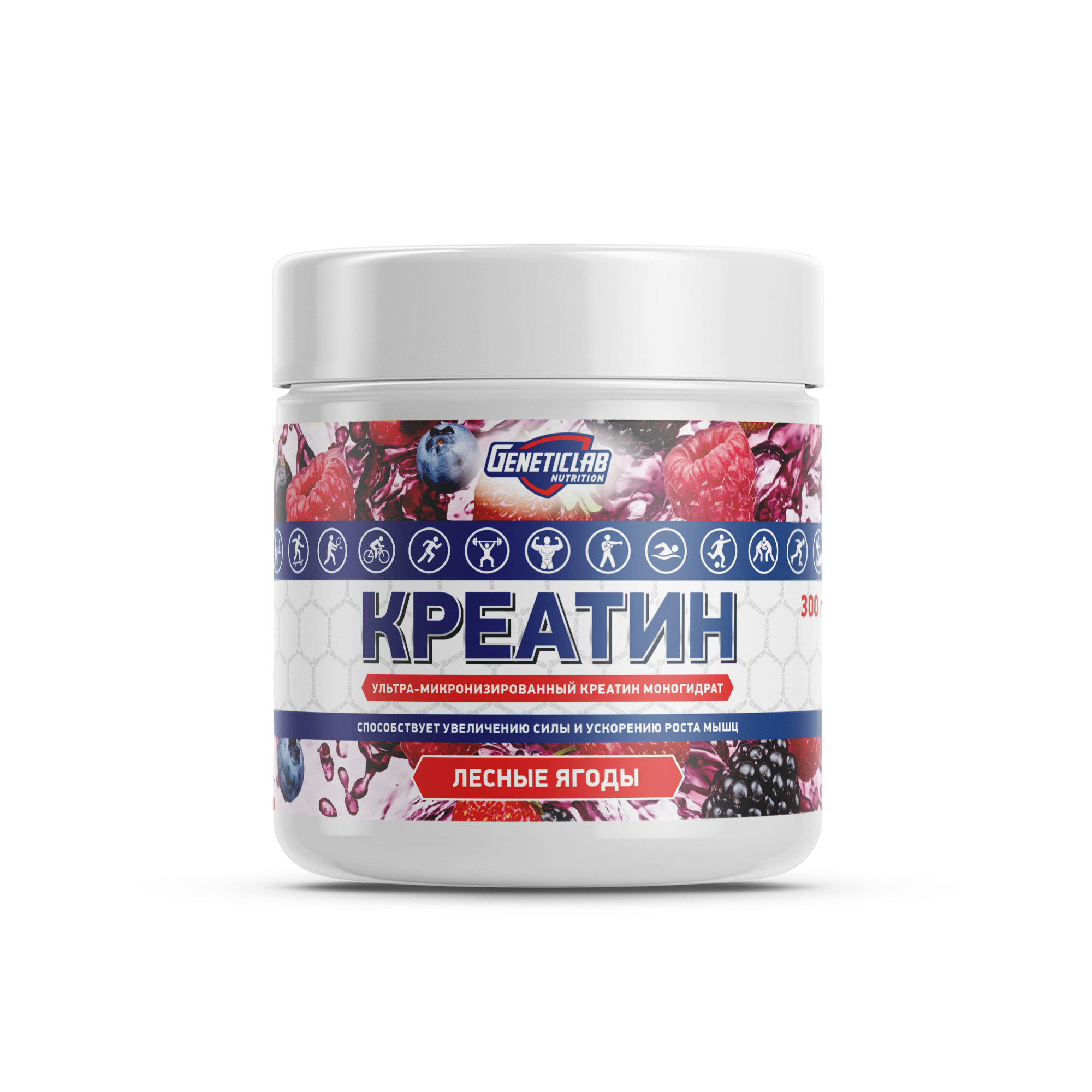 Креатин CREATINE 300 г Лесные Ягоды для спорта и фитнеса – фото №  1
