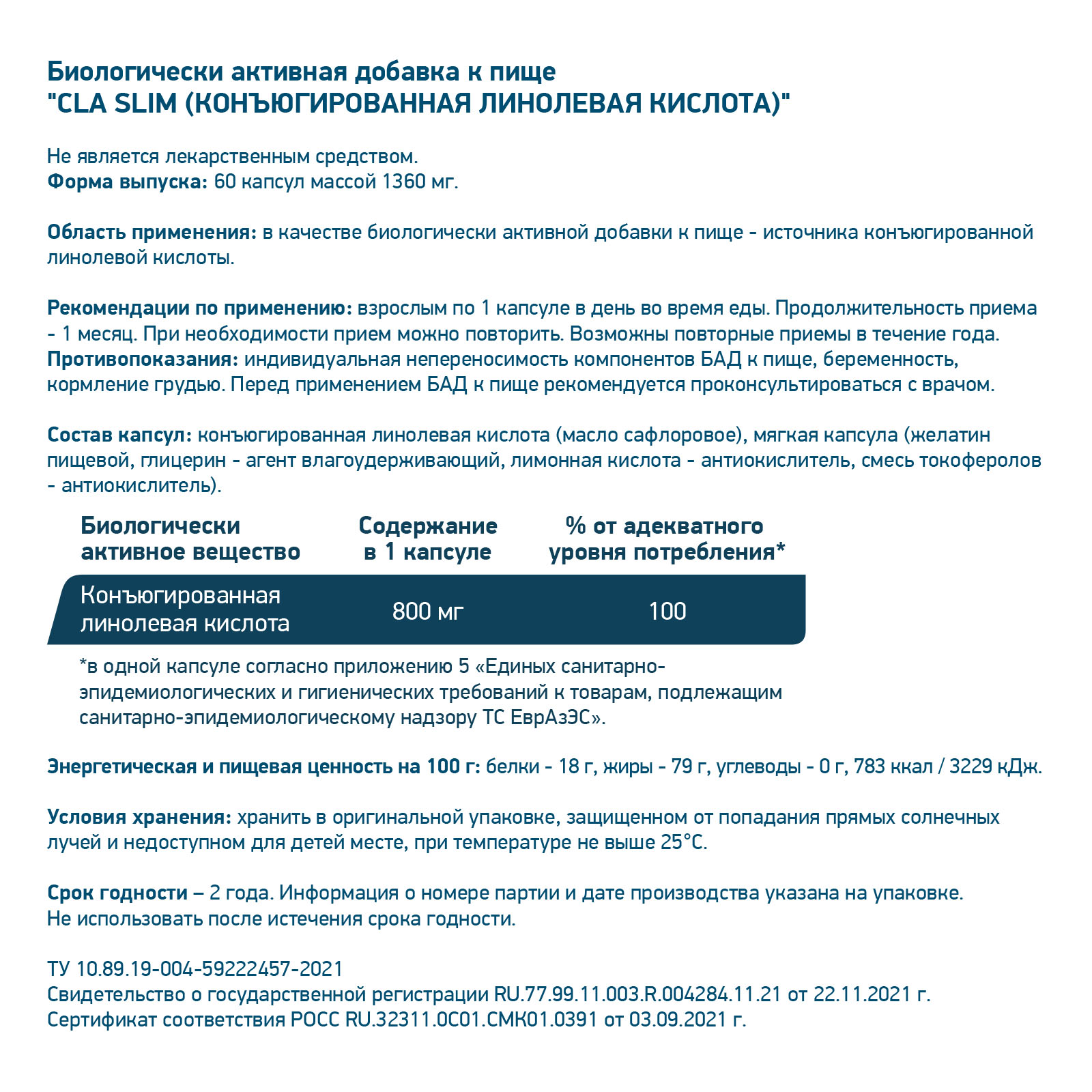 Конъюгированная линолевая кислота CLA 1000 60 капсул для спорта и фитнеса – фото №  2