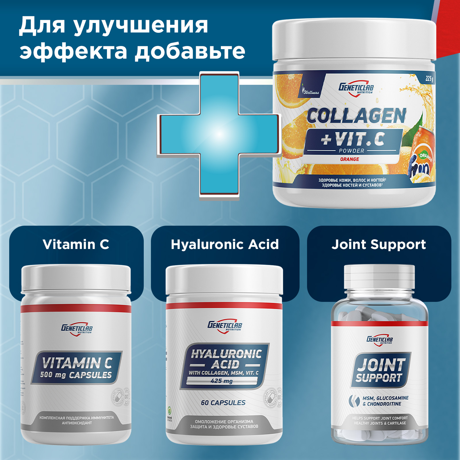 Коллаген COLLAGEN PLUS 225 г Апельсин для спорта и фитнеса – фото №  4