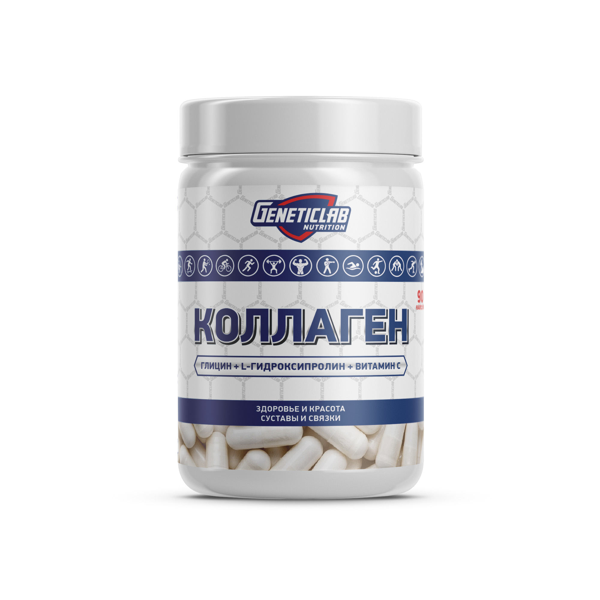 Коллаген COLLAGEN COMPLEX 90 капсул