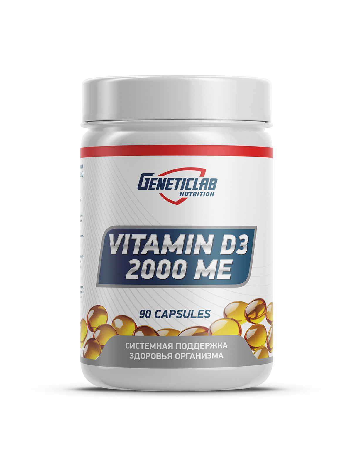 Витамин VITAMIN D3 2000 МЕ 90 капсул для спорта и фитнеса – фото №  1