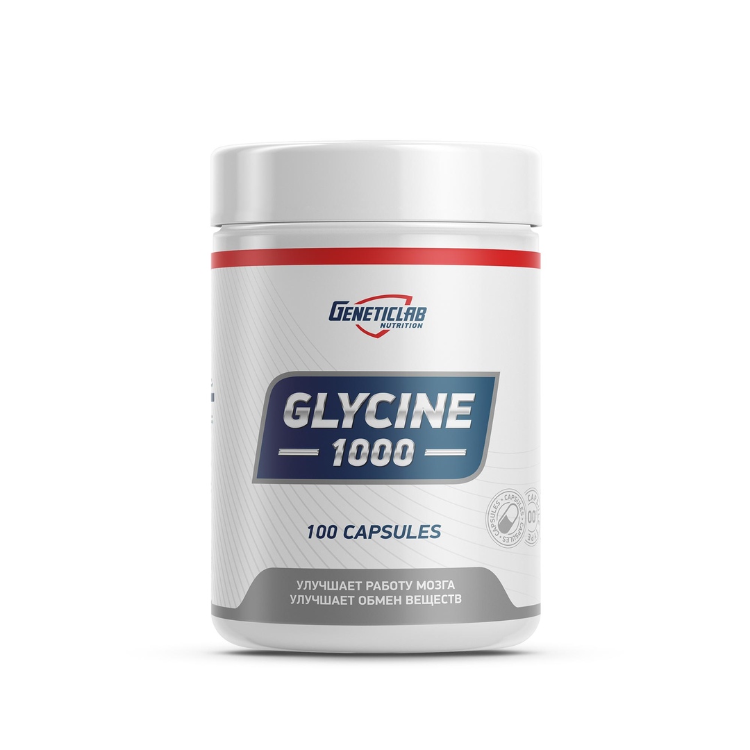 Аминокислота GLYCINE 100 капсул для спорта и фитнеса – фото №  1