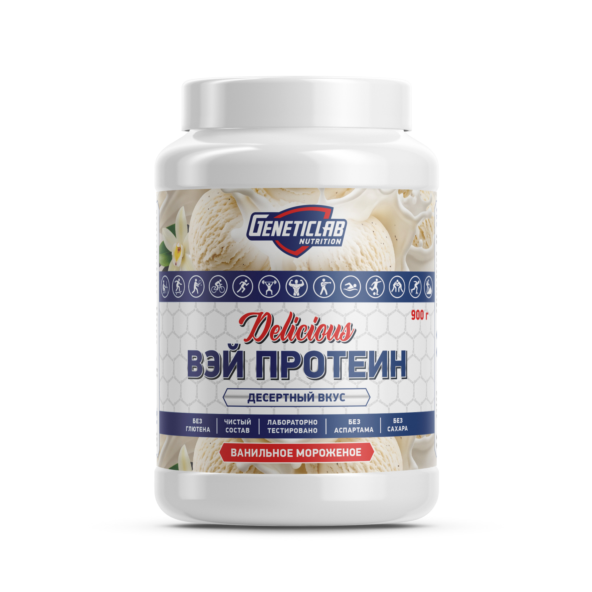 Сывороточный протеин DELICIOUS ВЭЙ ПРОТЕИН 900 г Ваниль