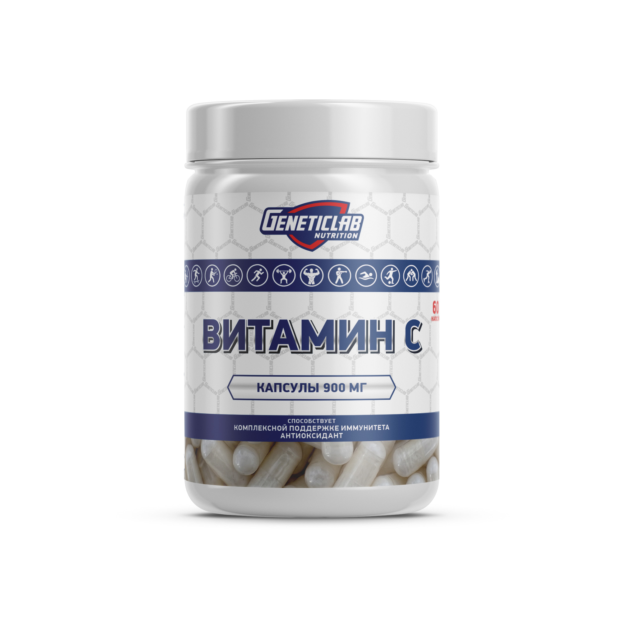 VITAMIN C forte 900 мг 60 капсул для спорта и фитнеса – фото №  1