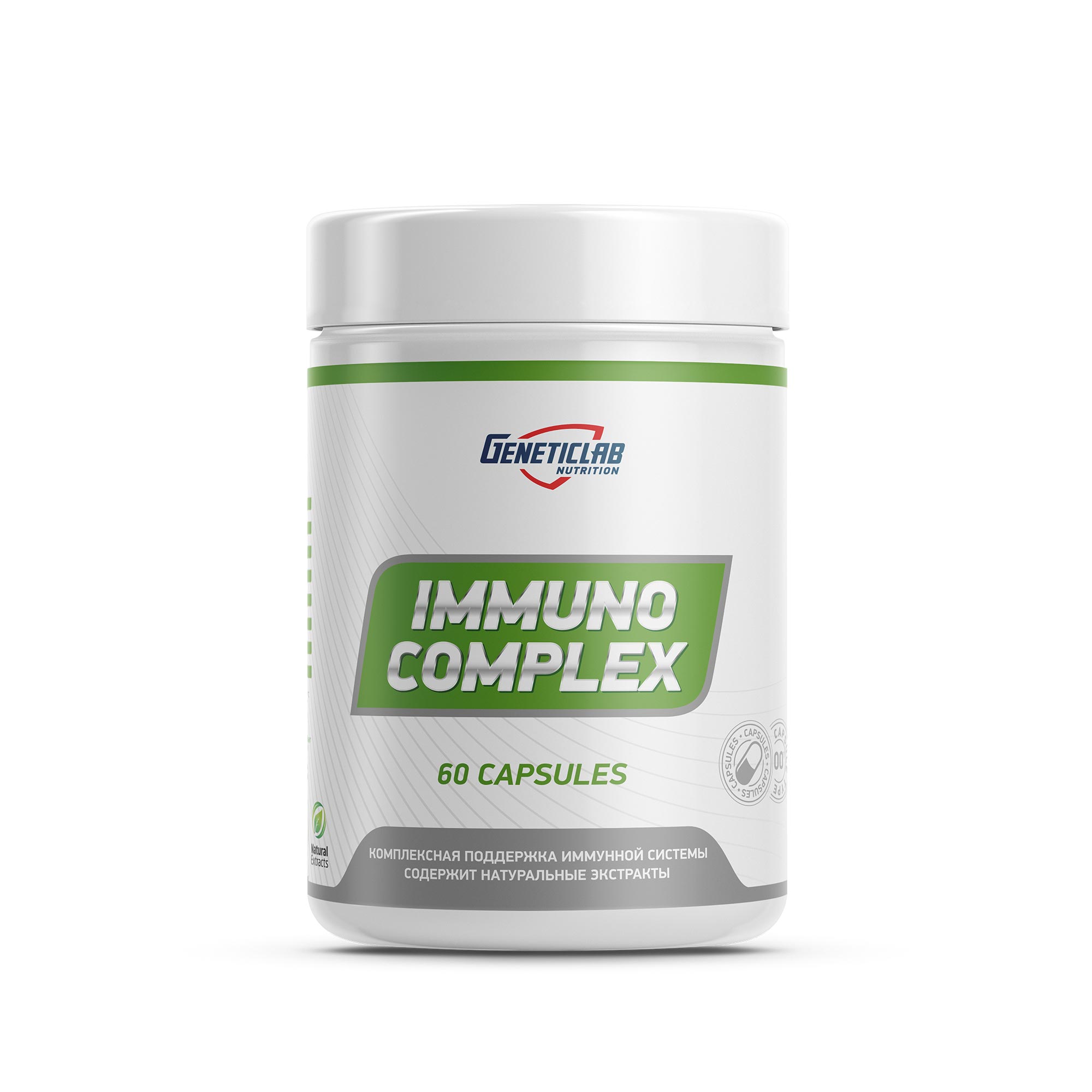 Иммуно комплекс IMMUNO COMPLEX 60 капсул для спорта и фитнеса – фото №  1