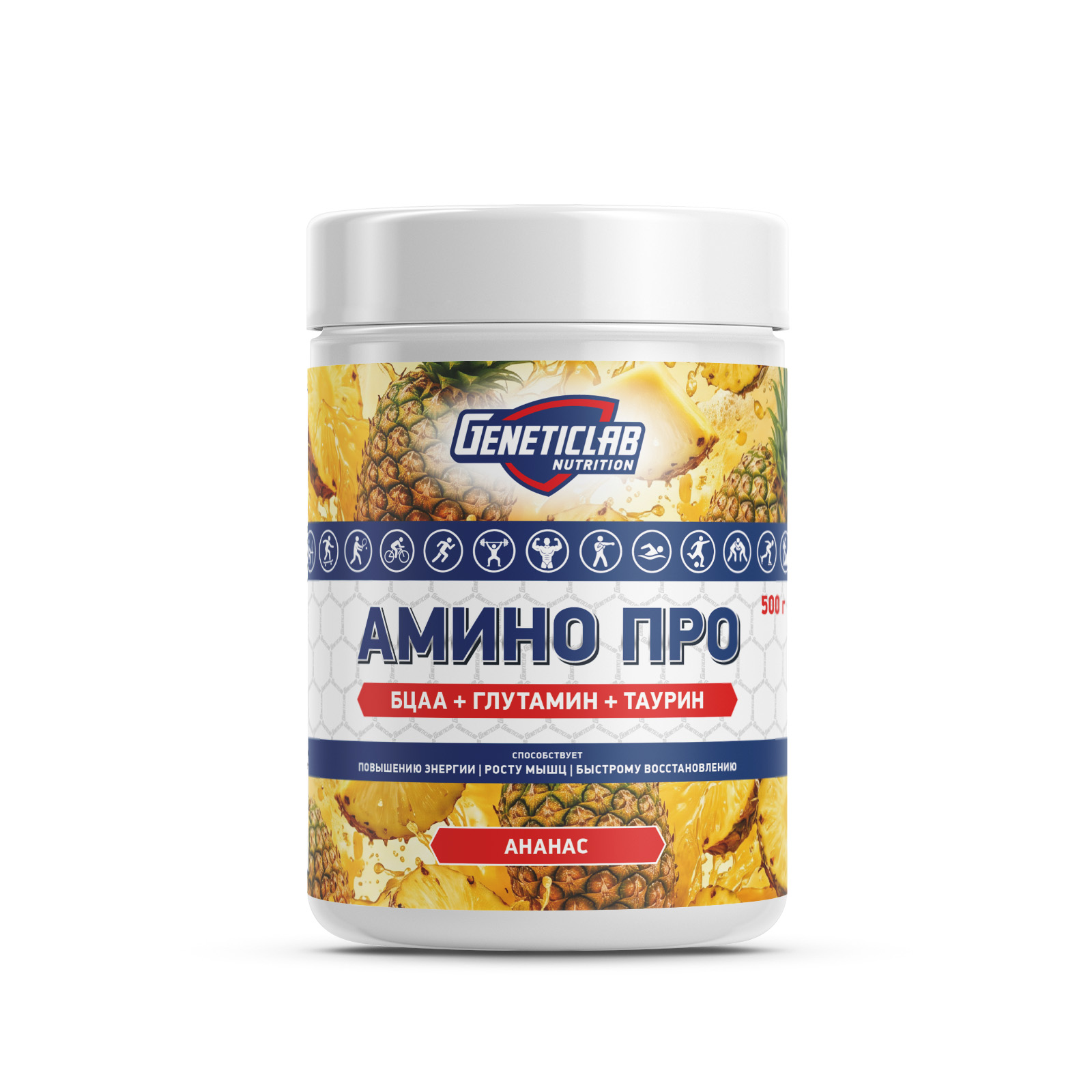 Аминокислоты BCAA АМИНО ПРО 500 г Ананас для спорта и фитнеса – фото №  1