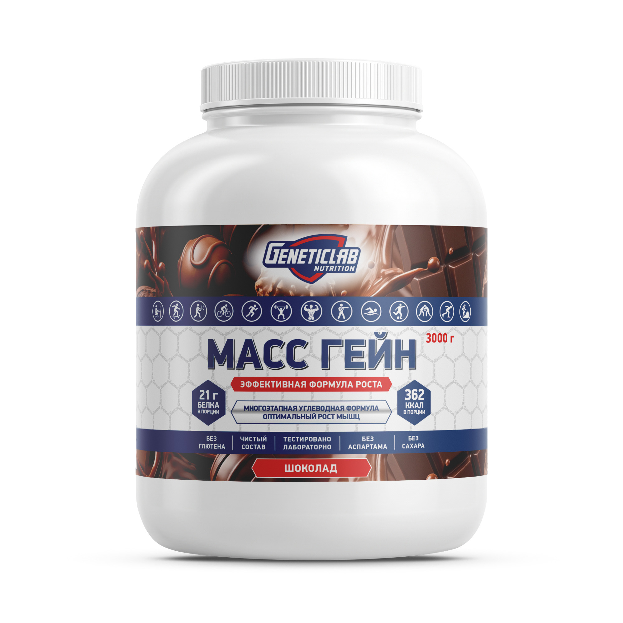 Гейнер MASS GAINER 3000 г Шоколад
