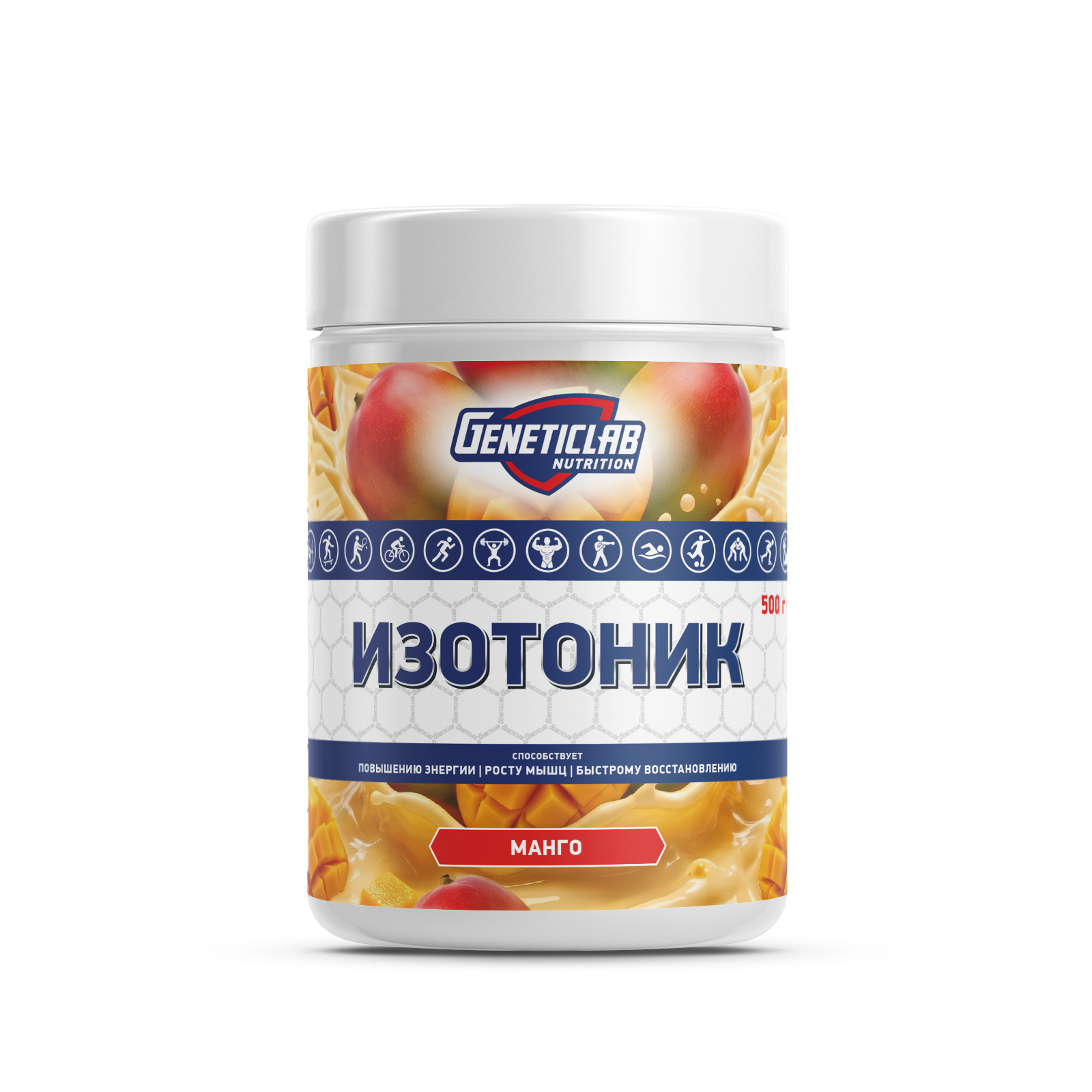 Изотоник ISOTONIC 500 г Манго для спорта и фитнеса – фото №  1