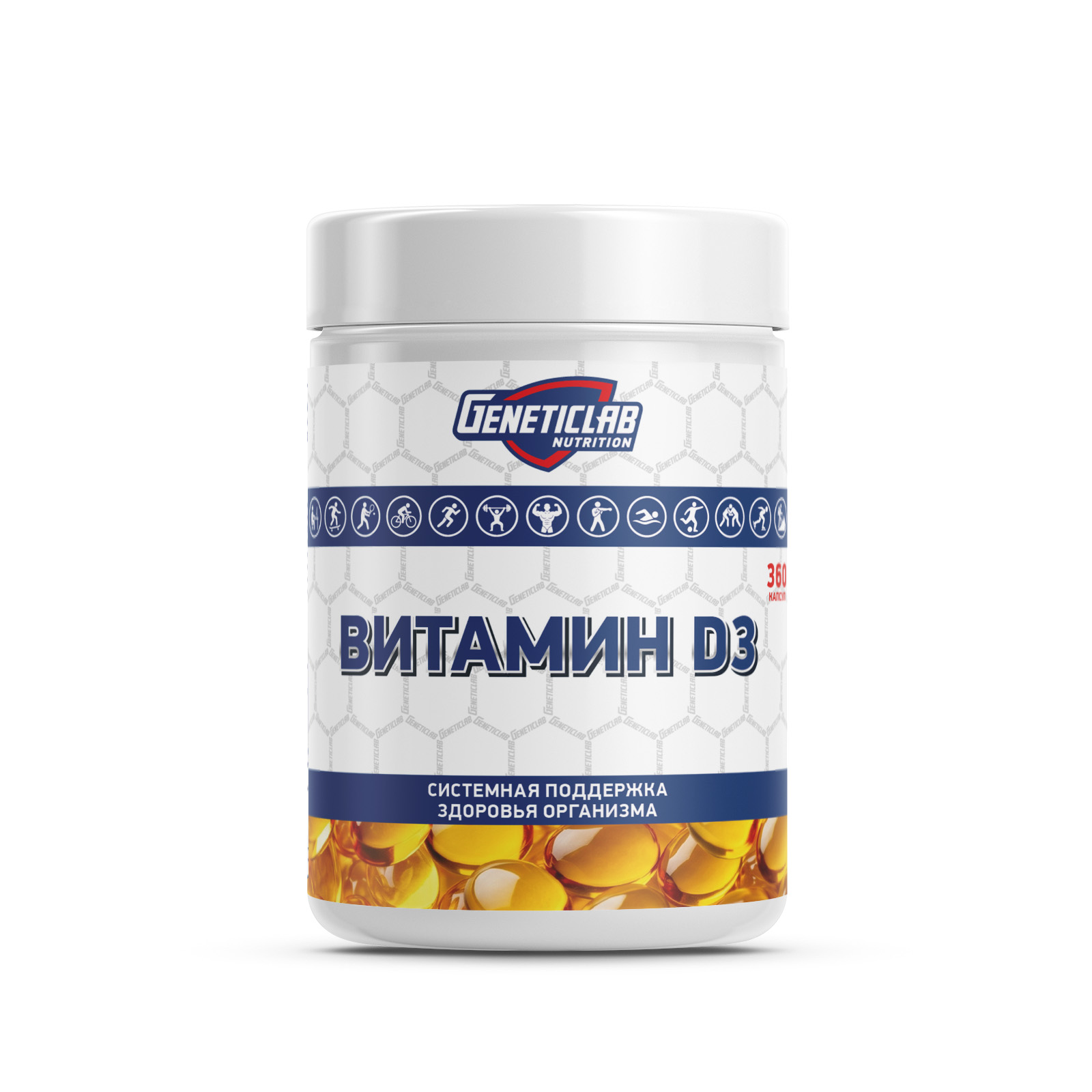 Витамин VITAMIN D3 360 капсул для спорта и фитнеса – фото №  1