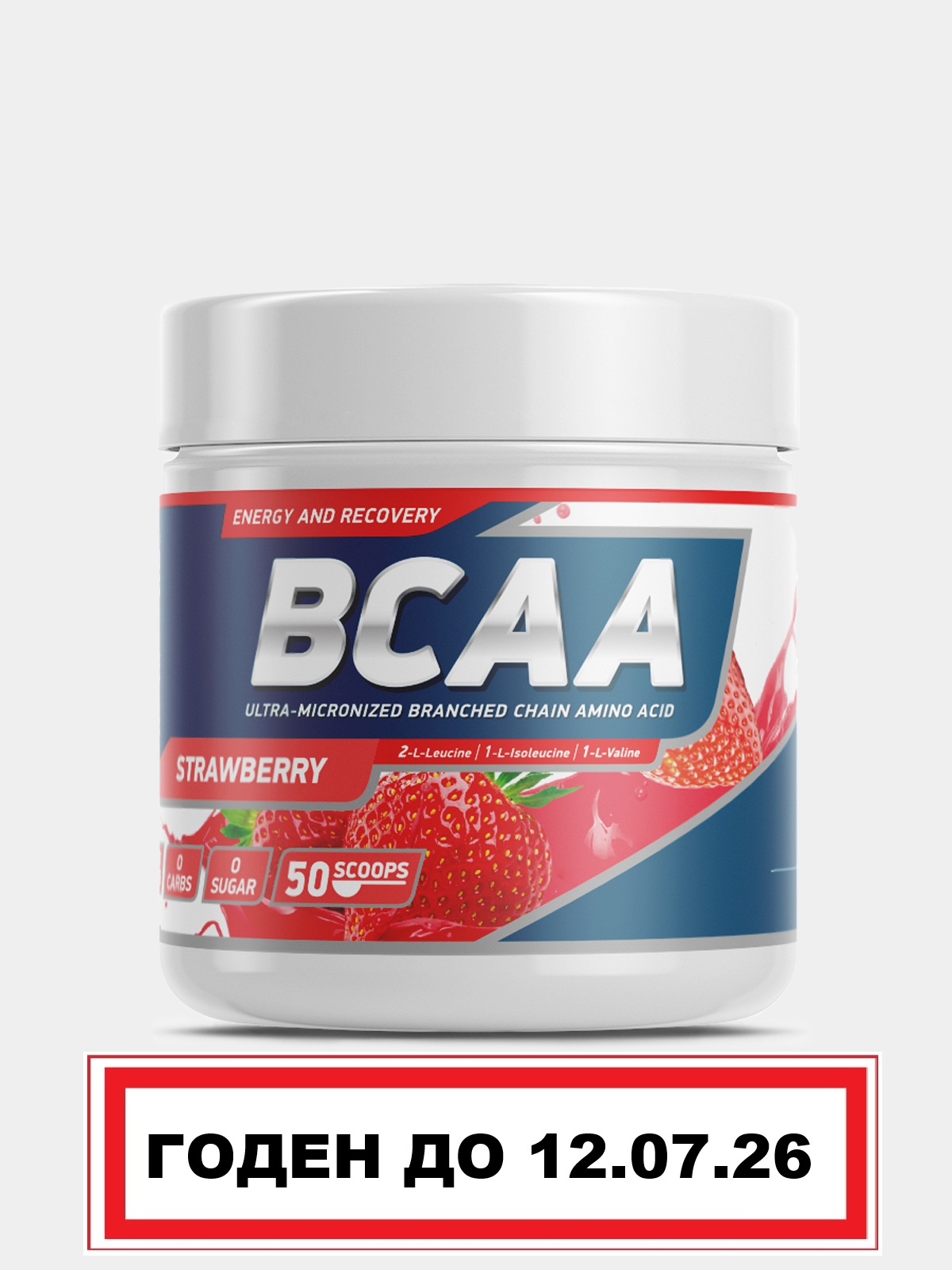 Аминокислоты BCAA 2:1:1 250 г Клубника