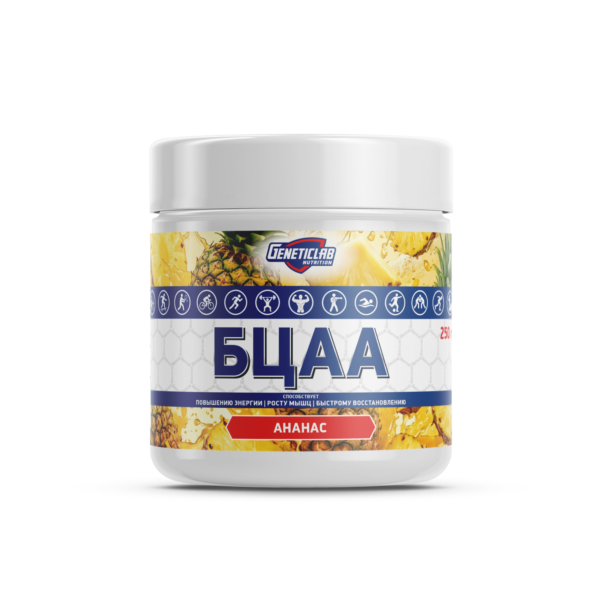 Аминокислоты BCAA 2:1:1 250 g Ананас для спорта и фитнеса – фото №  1