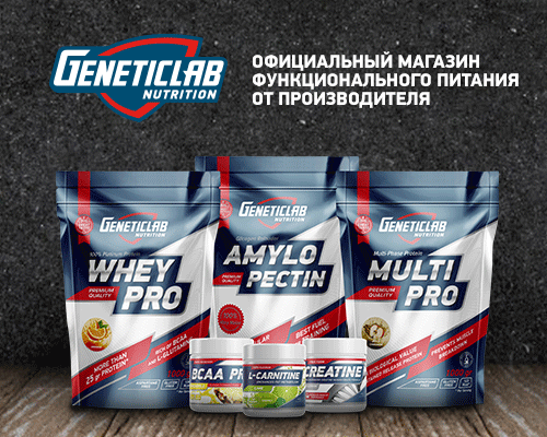 GeneticLab Nutrition