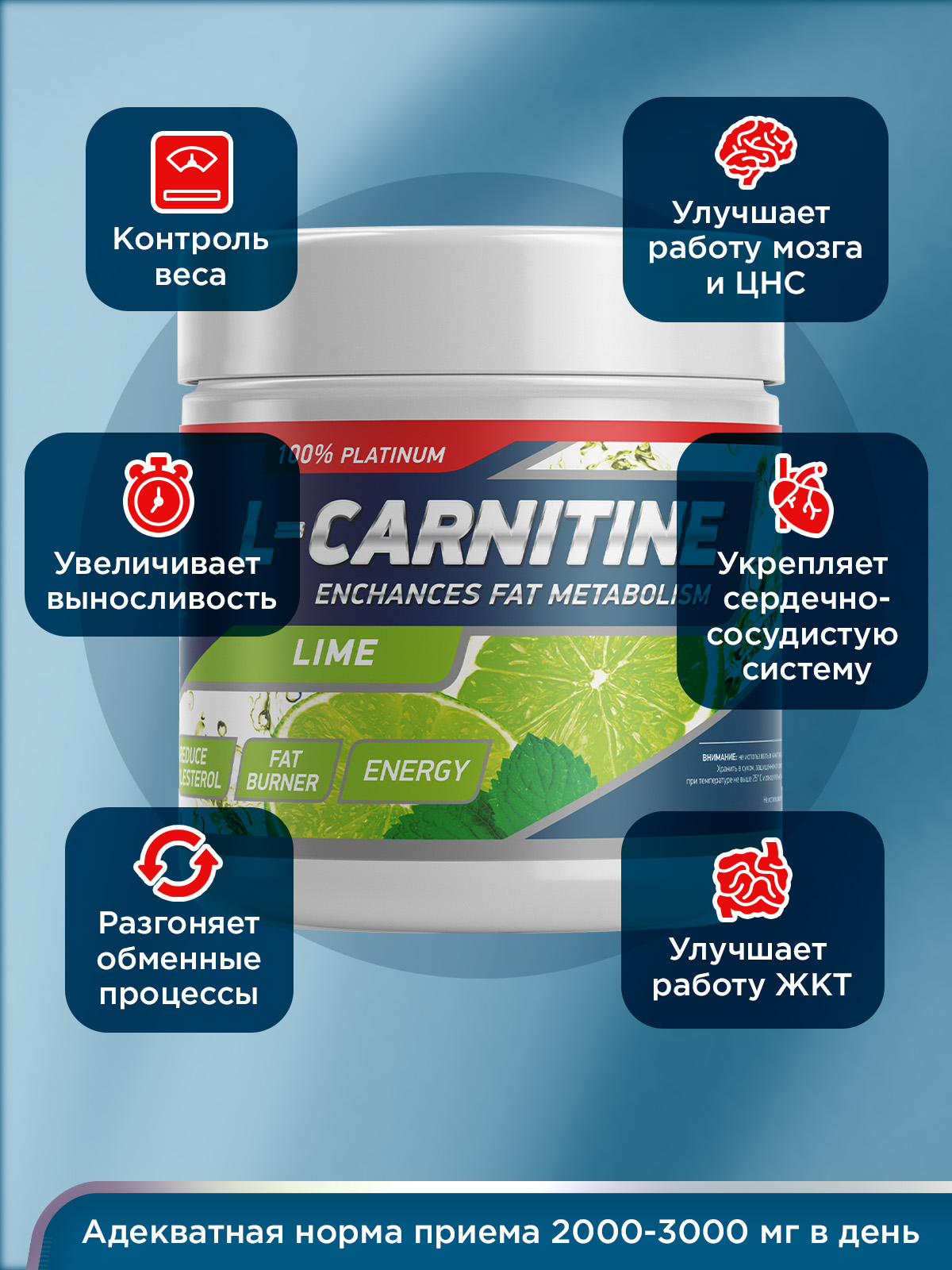 GeneticLab • Жиросжигатель CARNITINE 150 г Лайм