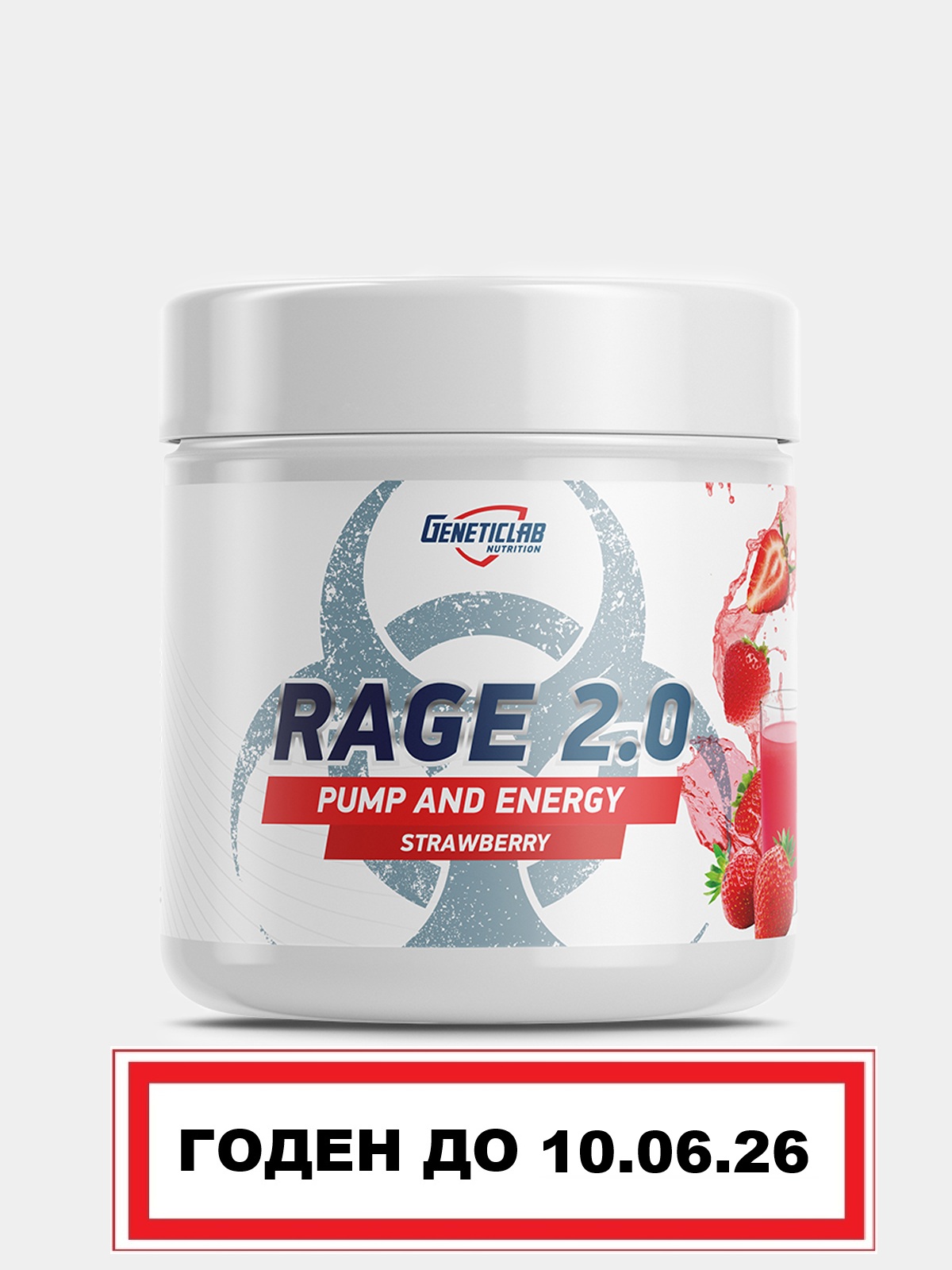 Предтренировочный комплекс RAGE 2.0 240 г Клубника