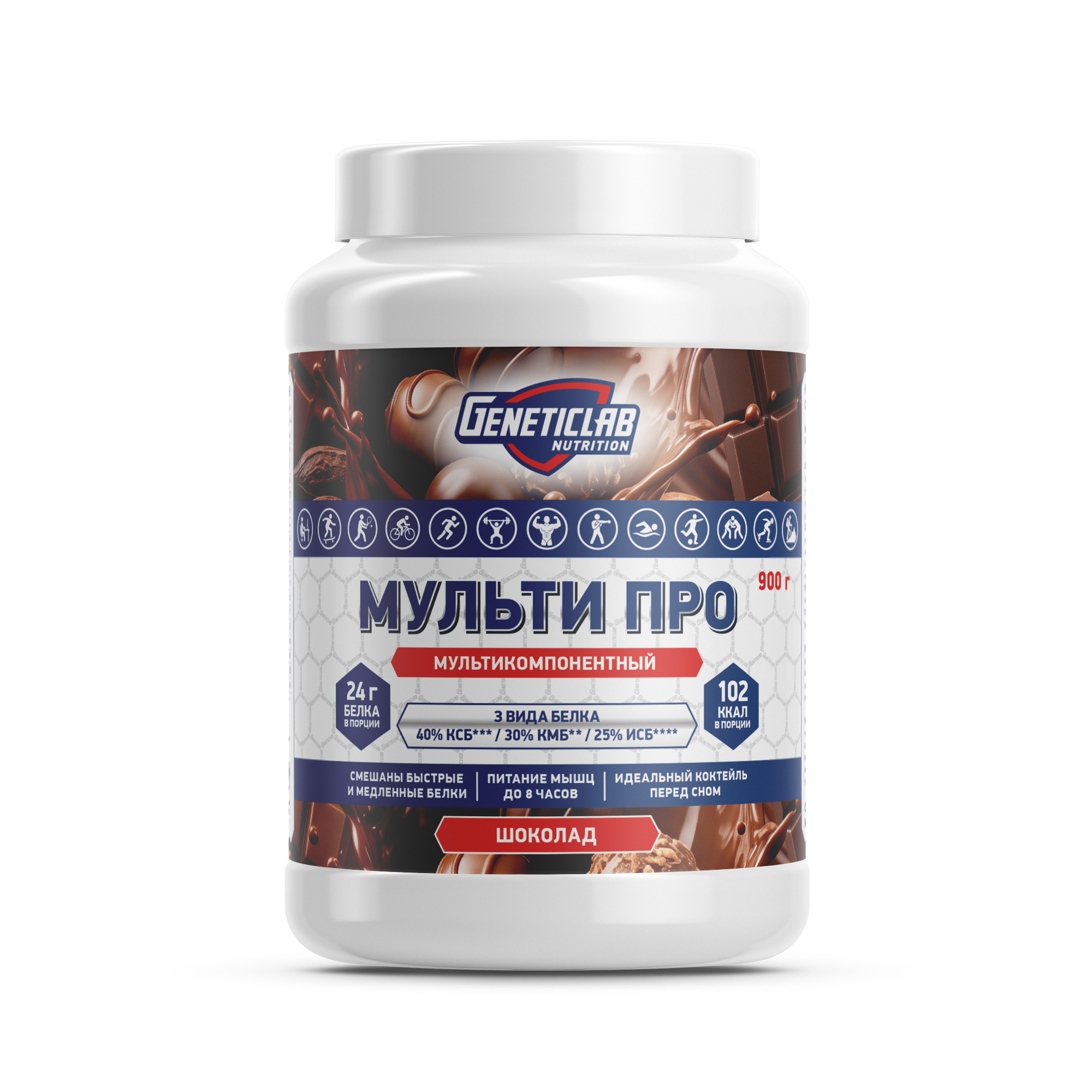 Протеин МУЛЬТИ ПРО 900 г Шоколад
