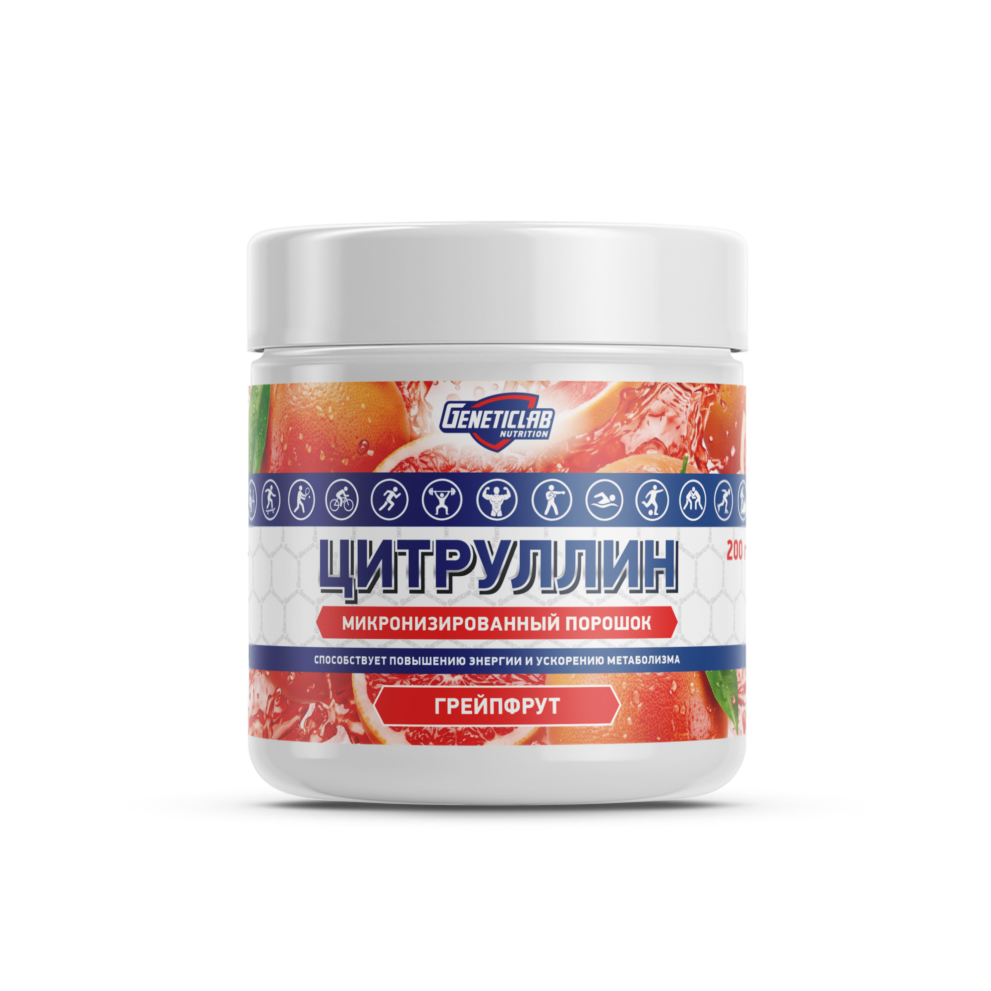 Аминокислота Цитруллин CITRULLINE 200 g Грейпфрут