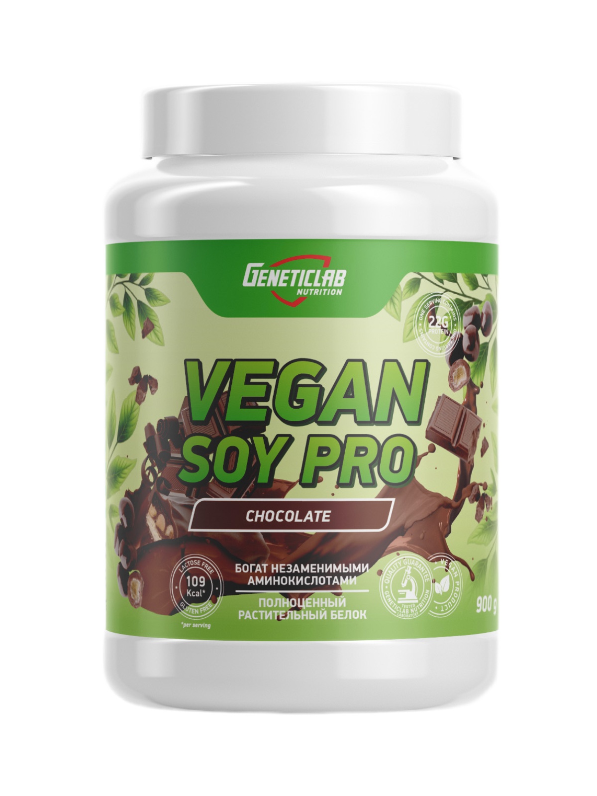 Соевый протеин VEGAN SOY PRO 900 г Шоколад для спорта и фитнеса – фото №  1