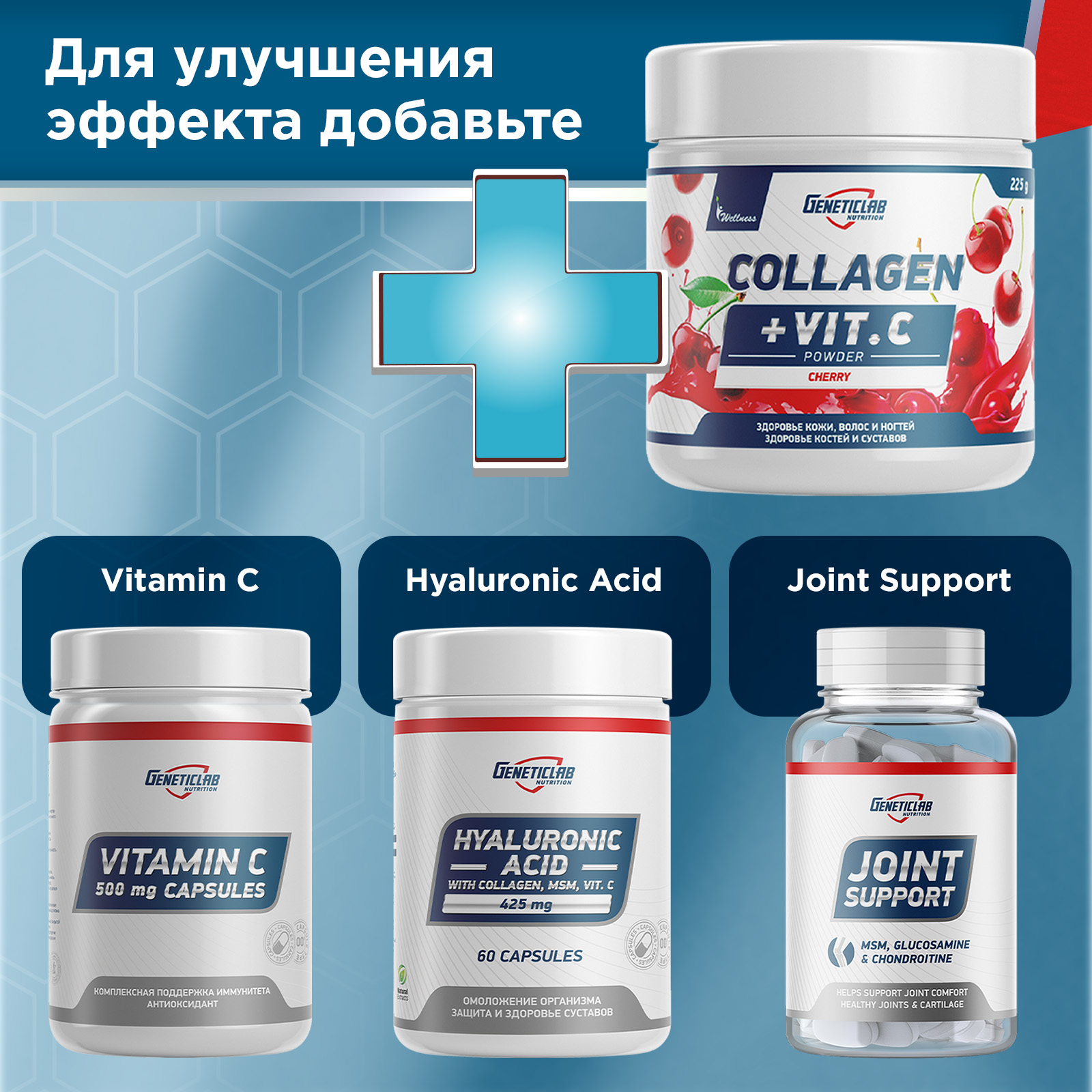 Коллаген COLLAGEN PLUS 225 г Вишня для спорта и фитнеса – фото №  4