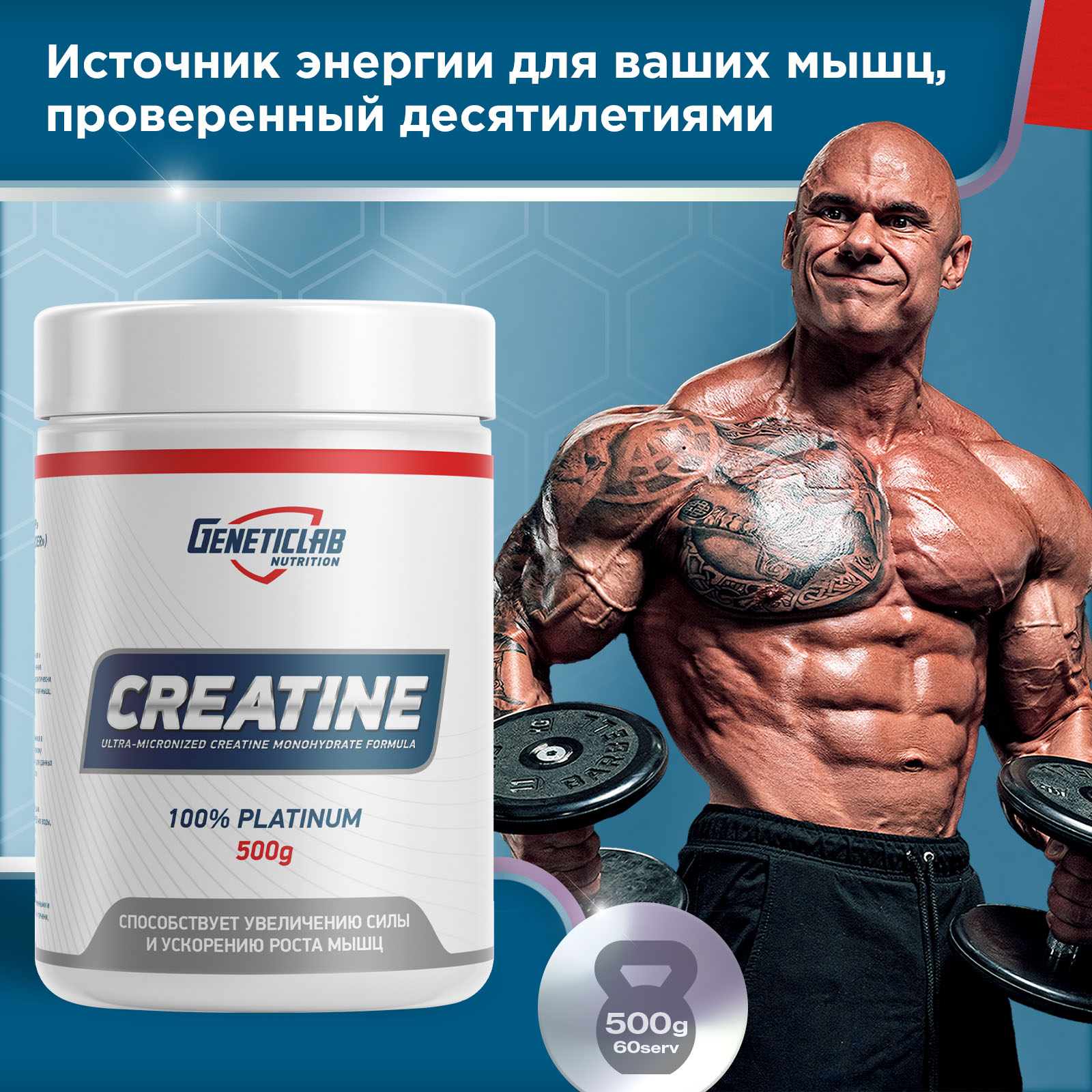 Креатин CREATINE 500 г Без вкуса для спорта и фитнеса – фото №  5