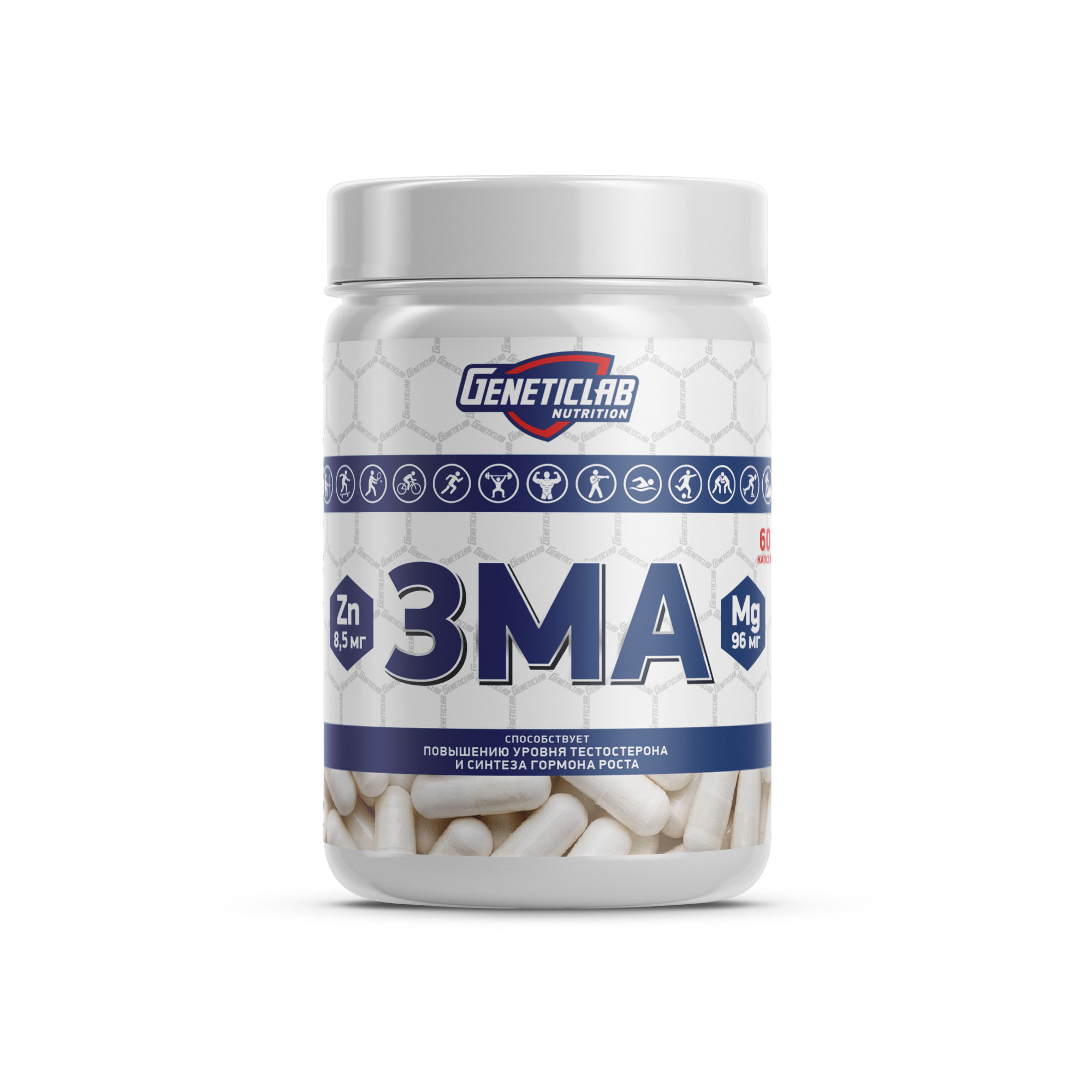 Минералы Цинк и Магний ZMA 60 капсул