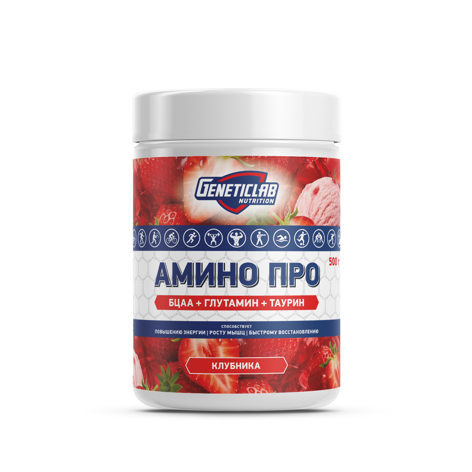 Аминокислоты BCAA АМИНО ПРО 500 г Клубника для спорта и фитнеса – фото №  1