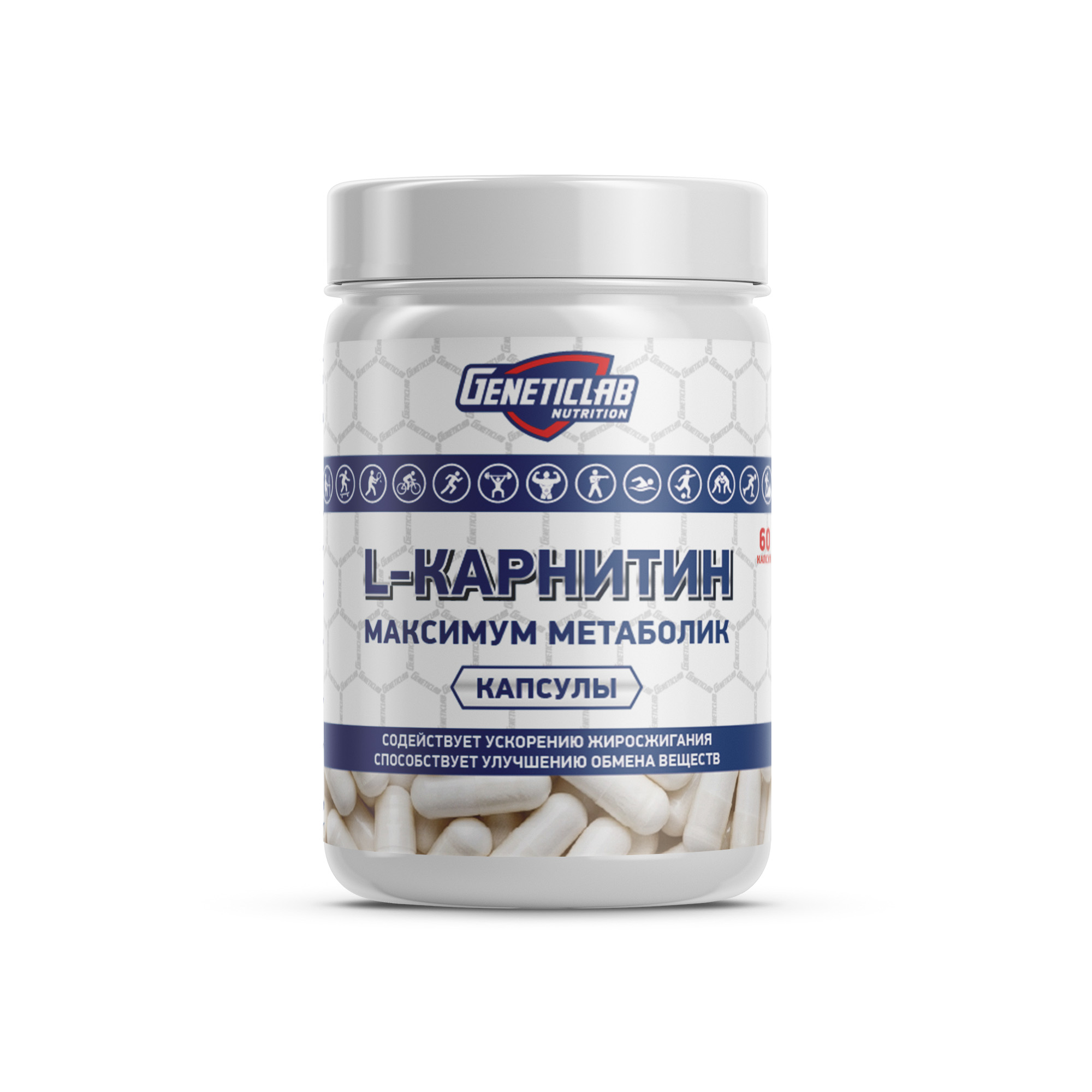 Л-Карнитин L-CARNITINE Forte 60 капсул для спорта и фитнеса – фото №  1