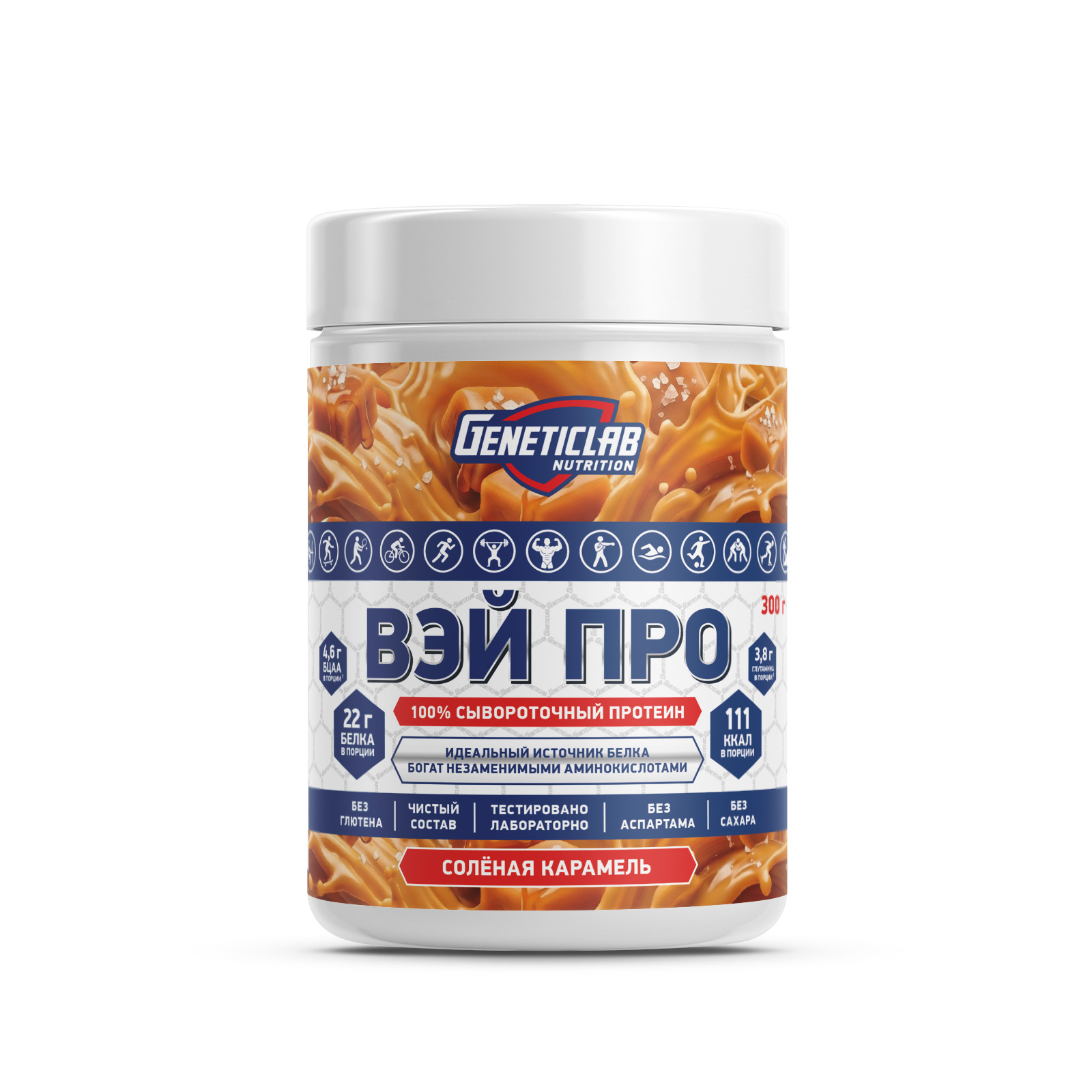 Сывороточный протеин ВЭЙ ПРО 300 г Солёная Карамель