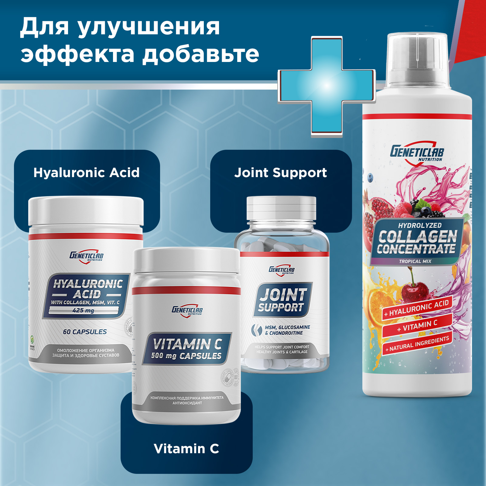 Коллаген COLLAGEN SUPPORT 500 мл Тропический микс для спорта и фитнеса – фото №  4