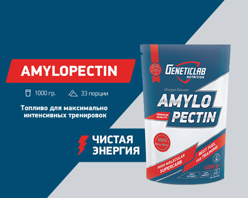 GeneticLab Nutrition