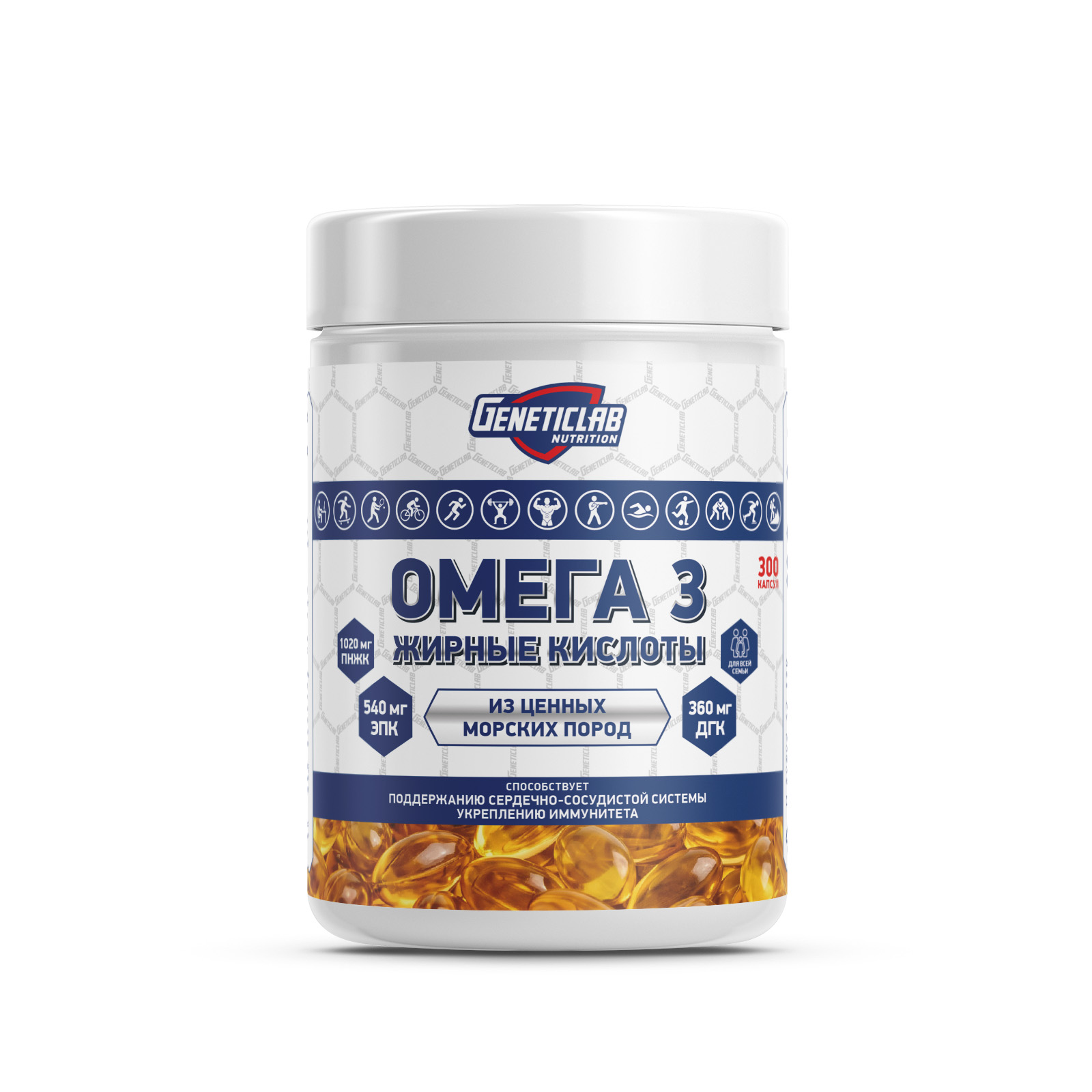 Капсулы OMEGA 3 PRO 1000 300 капсул для спорта и фитнеса – фото №  1