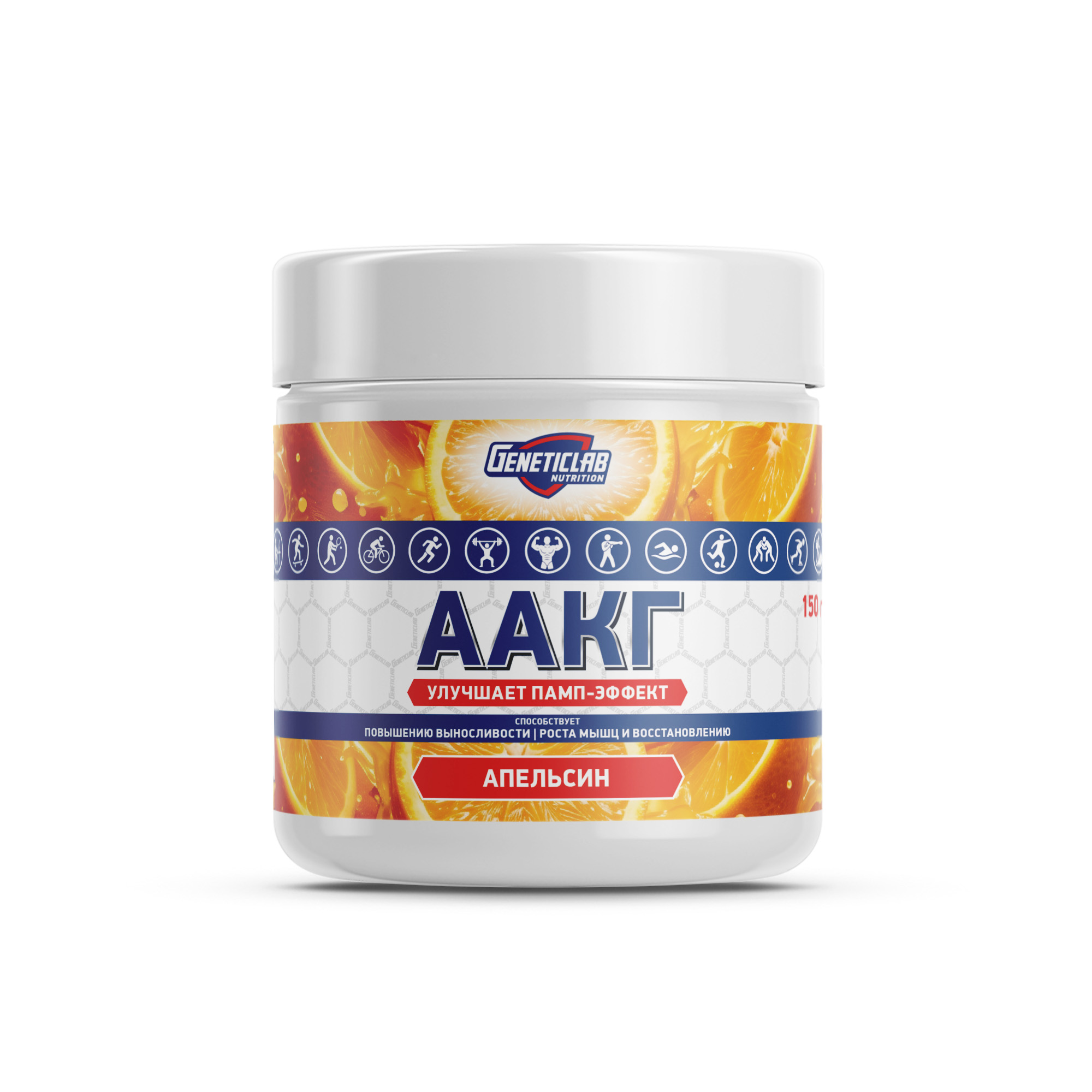 Аминокислота AAKG 150 г Апельсин для спорта и фитнеса – фото №  1