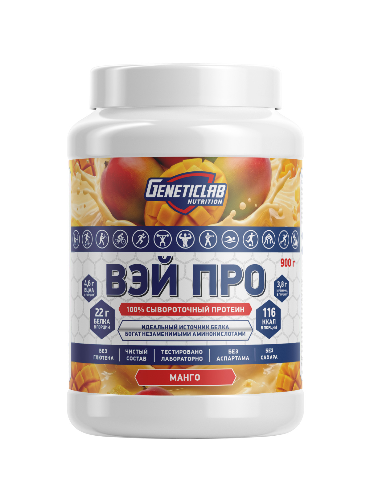Сывороточный протеин WHEY PRO 900 г Манго для спорта и фитнеса – фото №  1