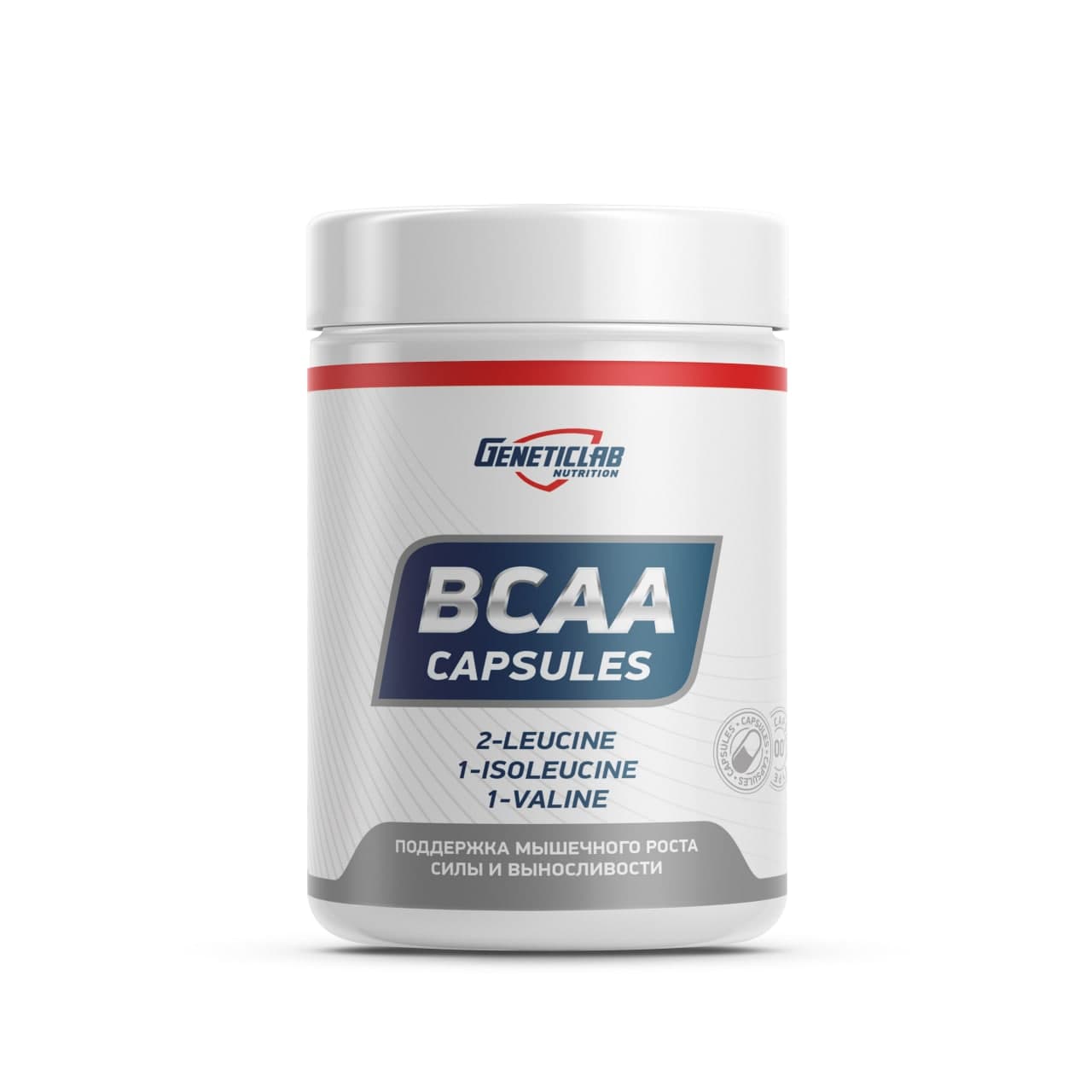 Geneticlab BCAA capsules 60 cap