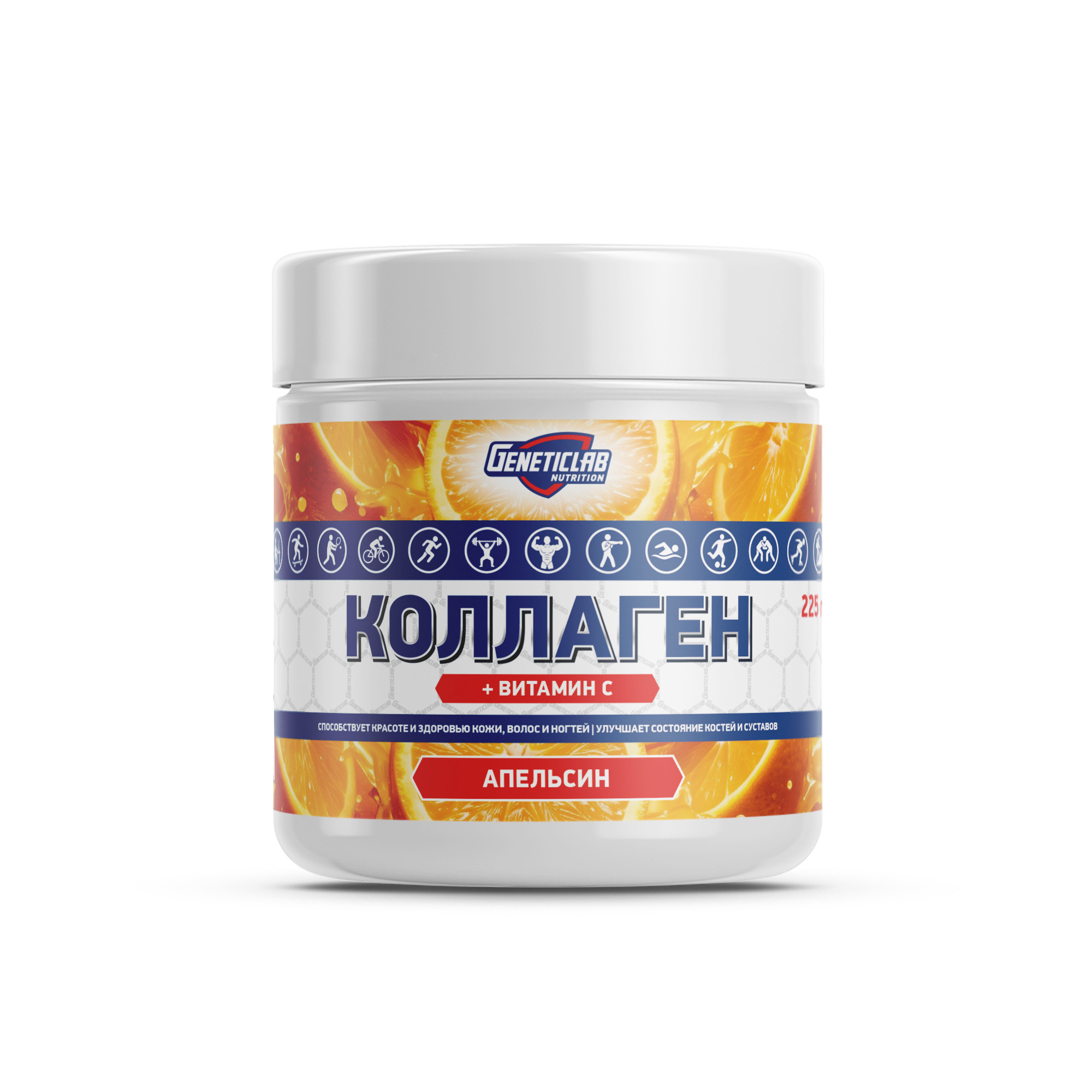 Коллаген COLLAGEN PLUS 225 г Апельсин