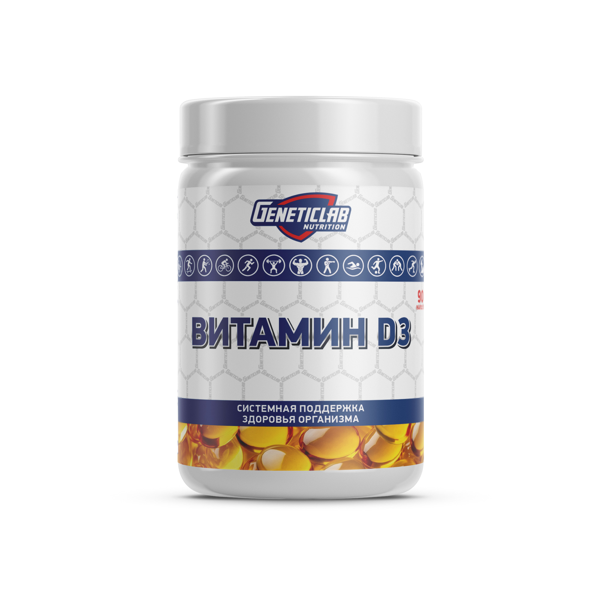Витамин VITAMIN D3 90 капсул для спорта и фитнеса – фото №  1