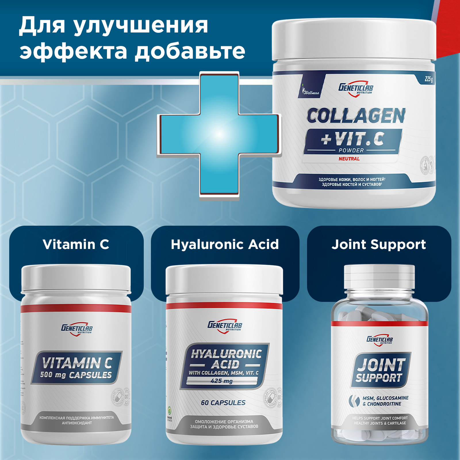 Коллаген COLLAGEN PLUS 225 г Без вкуса для спорта и фитнеса – фото №  4