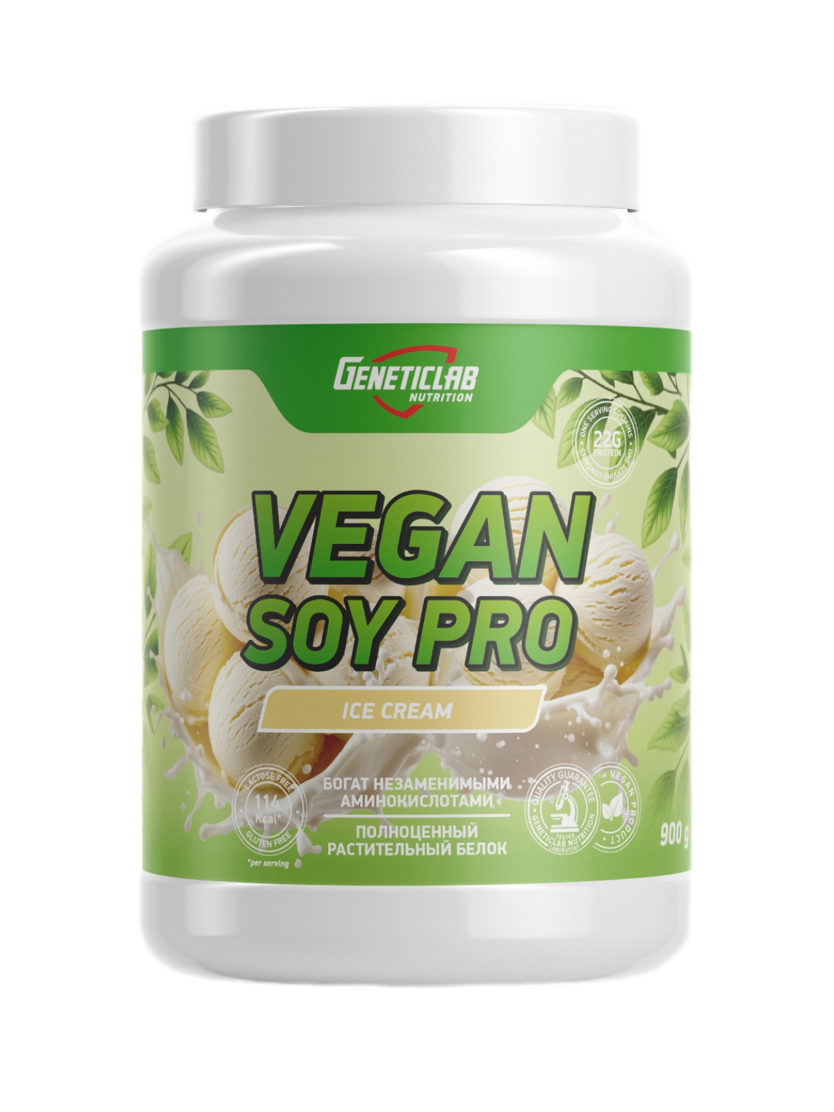 Соевый протеин VEGAN SOY PRO 900 г Ванильное Мороженое