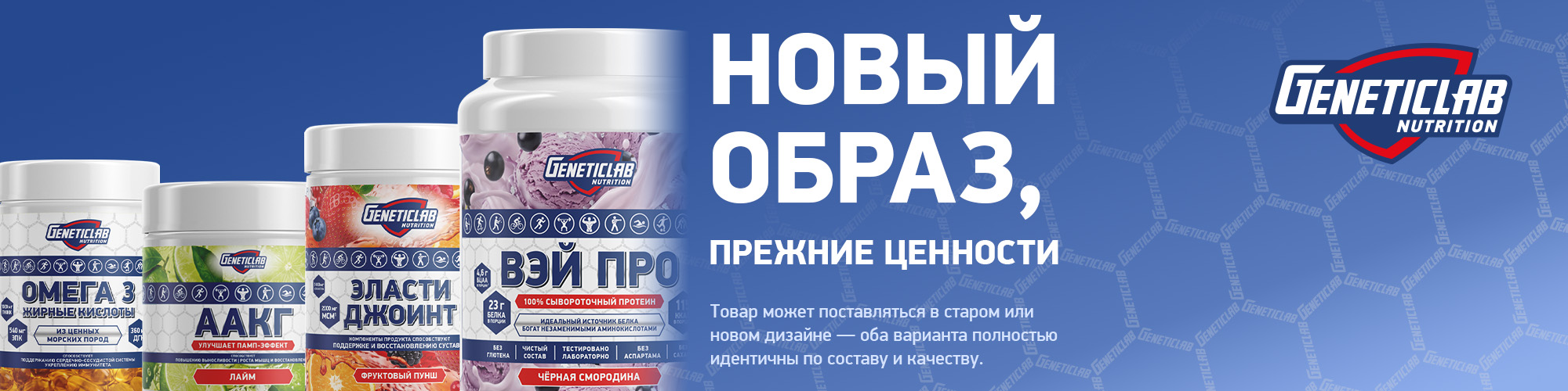 Новая Упаковка
