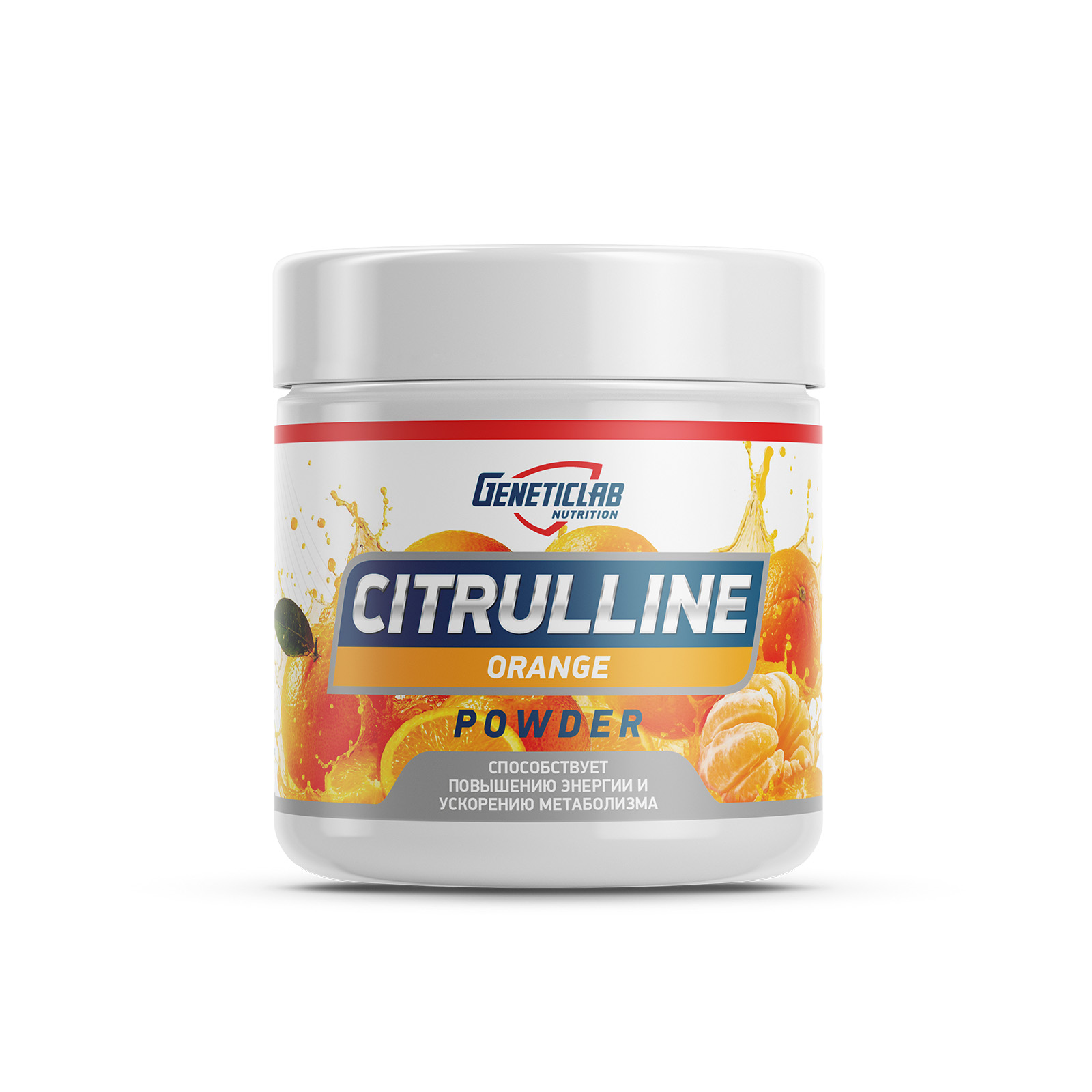 Аминокислота Цитруллин CITRULLINE 200 g Апельсин для спорта и фитнеса – фото №  1