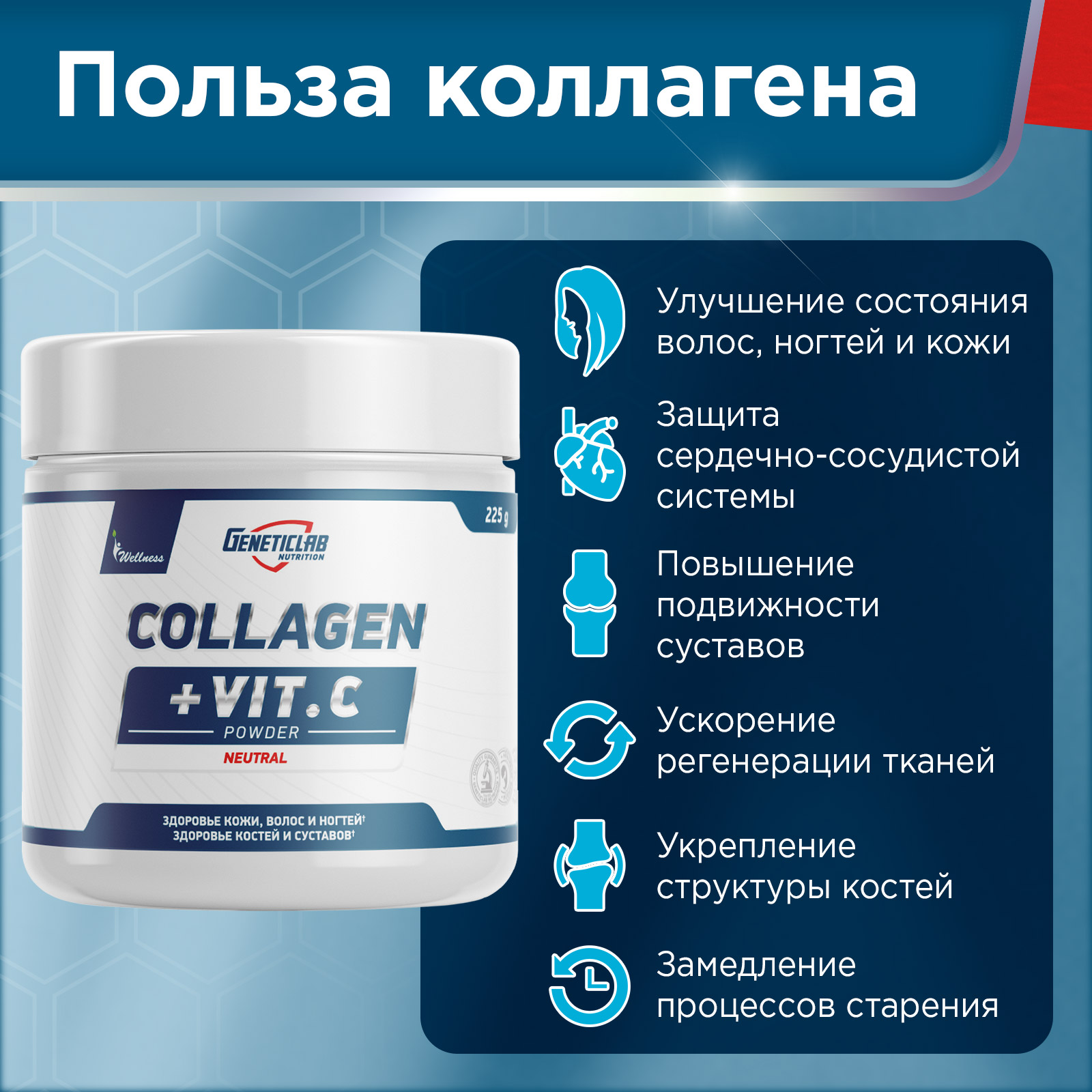 Коллаген COLLAGEN PLUS 225 г Без вкуса для спорта и фитнеса – фото №  5
