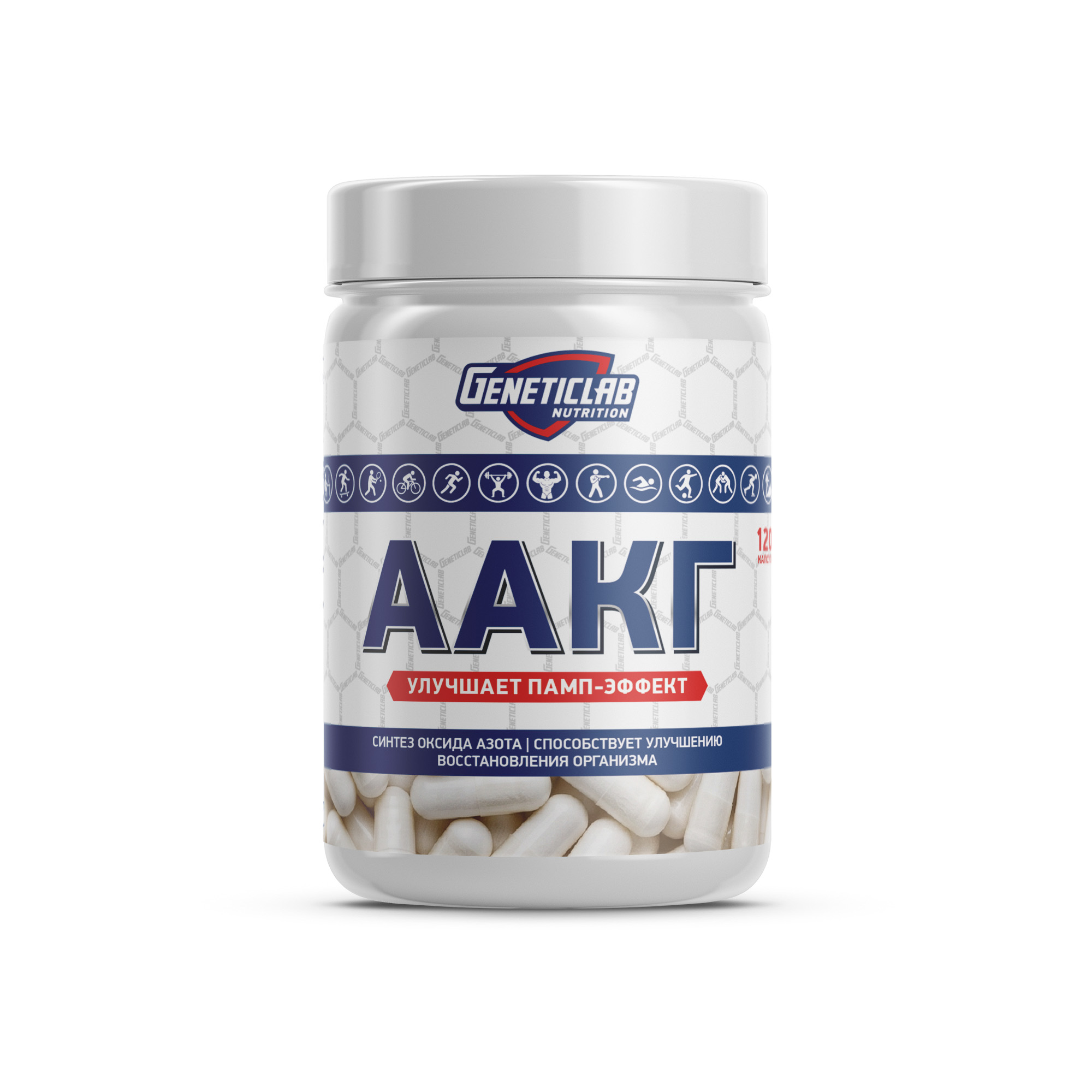Аминокислота AAKG 120 капсул для спорта и фитнеса – фото №  1