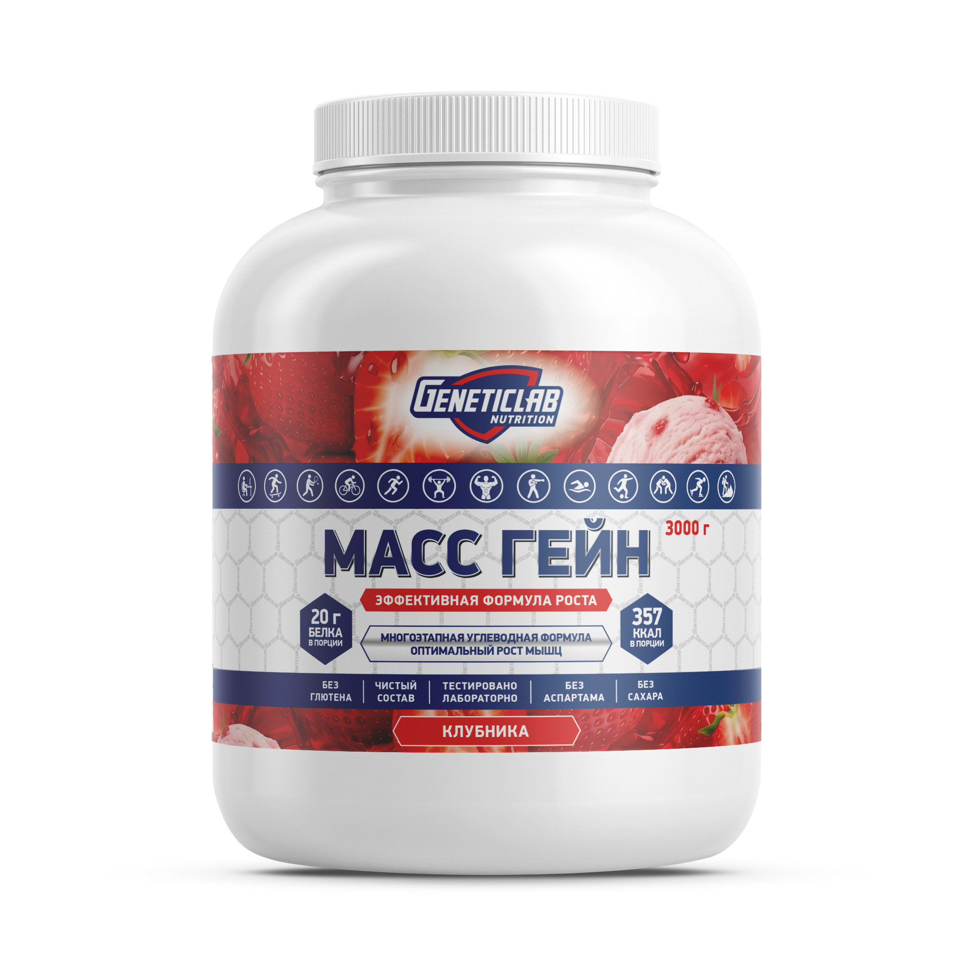 Гейнер MASS GAINER 3000 г Клубника для спорта и фитнеса – фото №  1