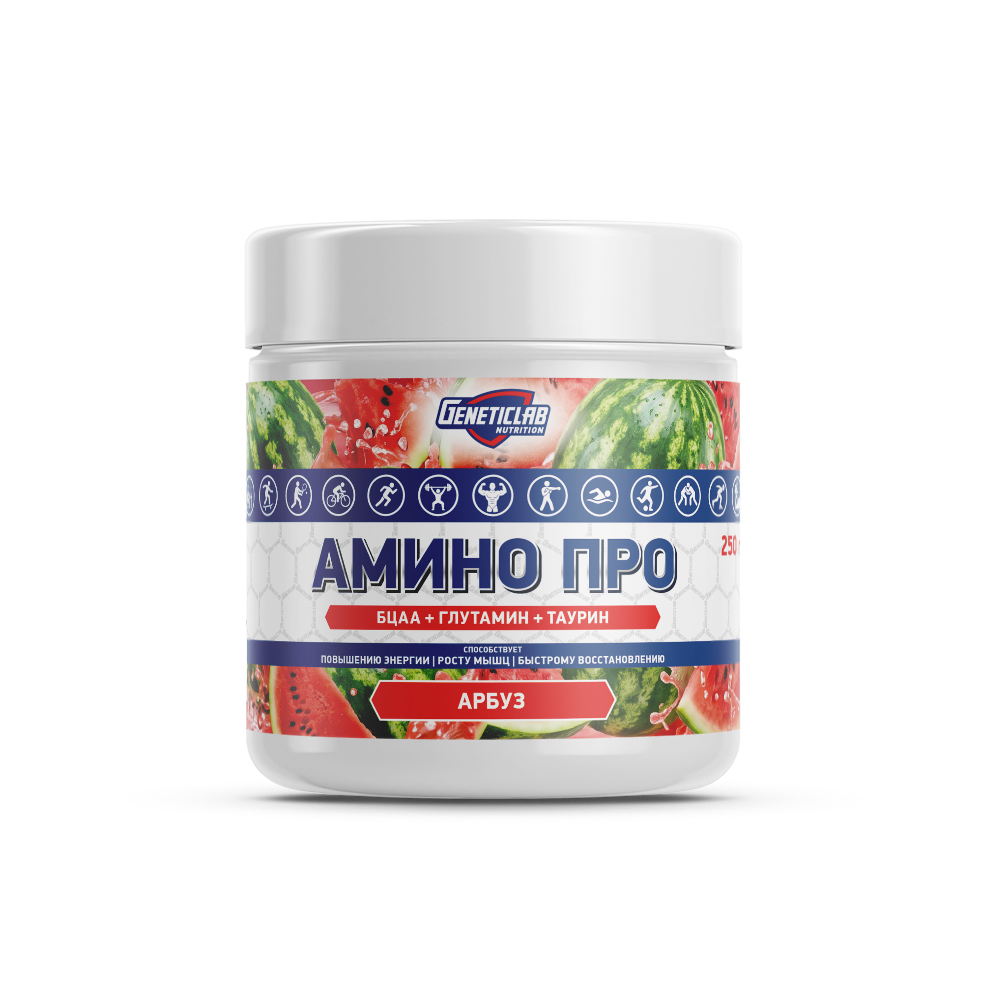 Аминокислоты BCAA АМИНО ПРО 250 г Арбуз для спорта и фитнеса – фото №  1