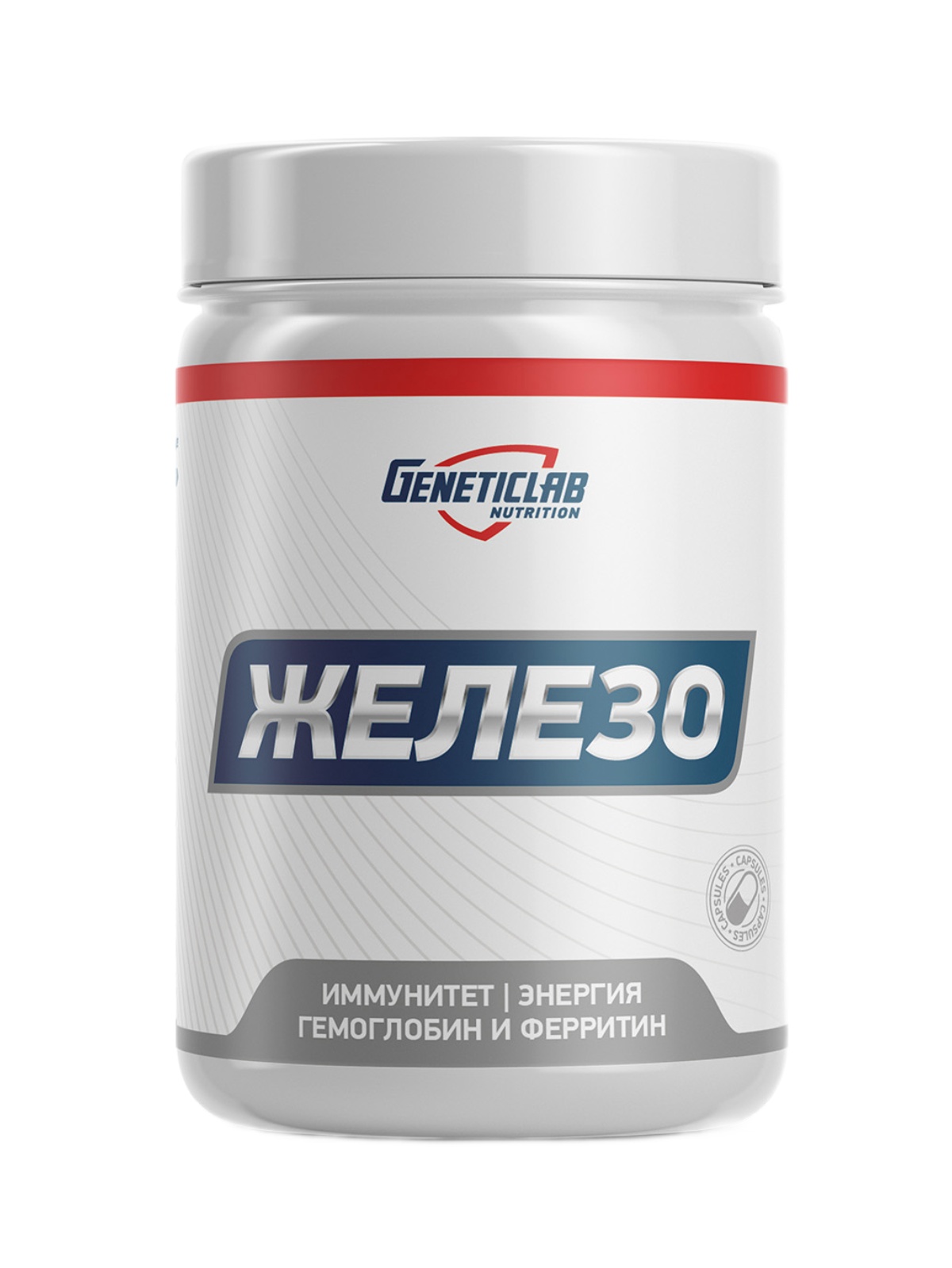 Железо Iron 60 капсул для спорта и фитнеса – фото №  1