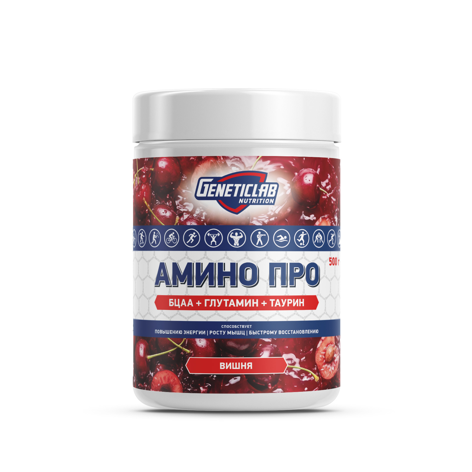 Аминокислоты BCAA АМИНО ПРО 500 г Вишня