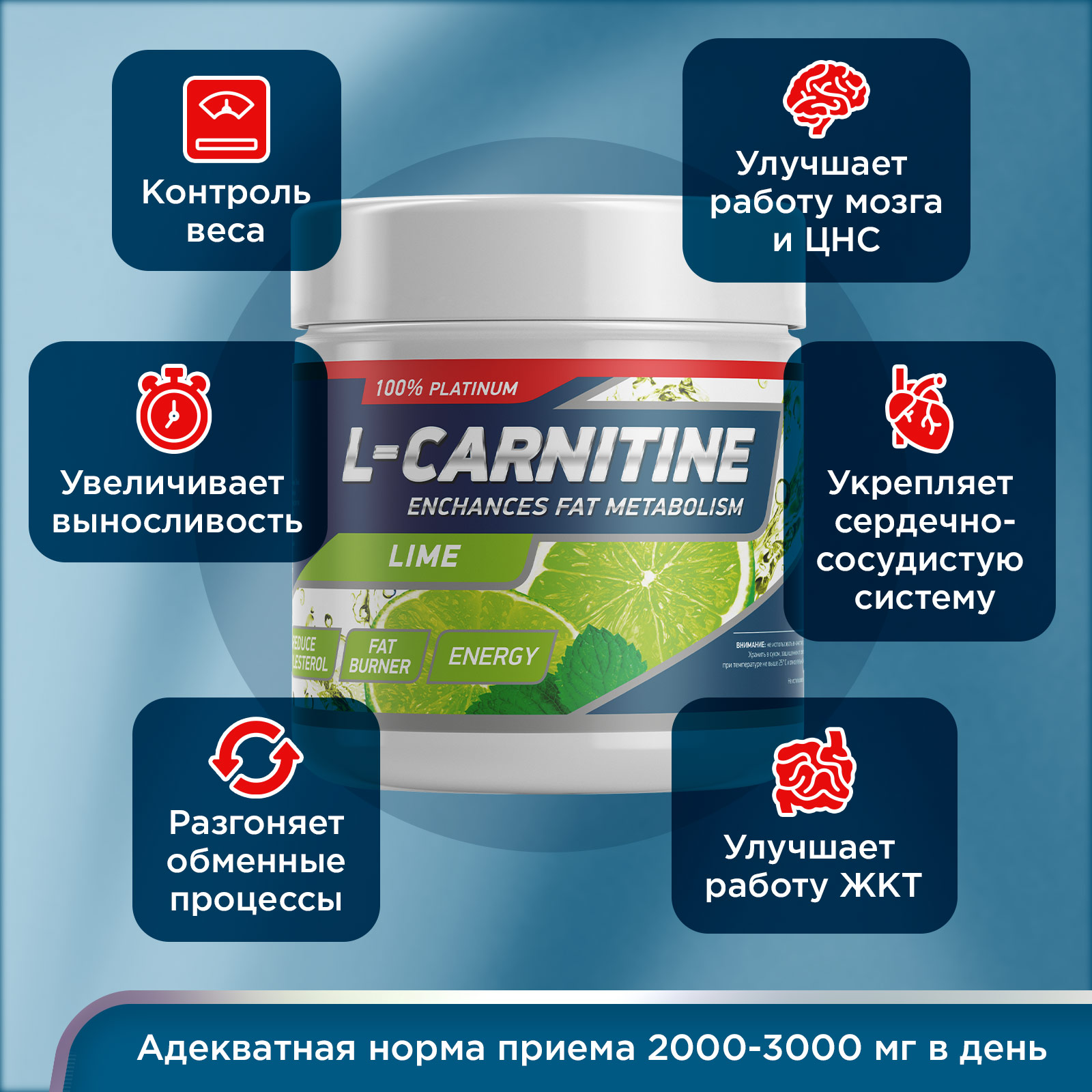 Жиросжигатель CARNITINE 150 г Лайм для спорта и фитнеса – фото №  3