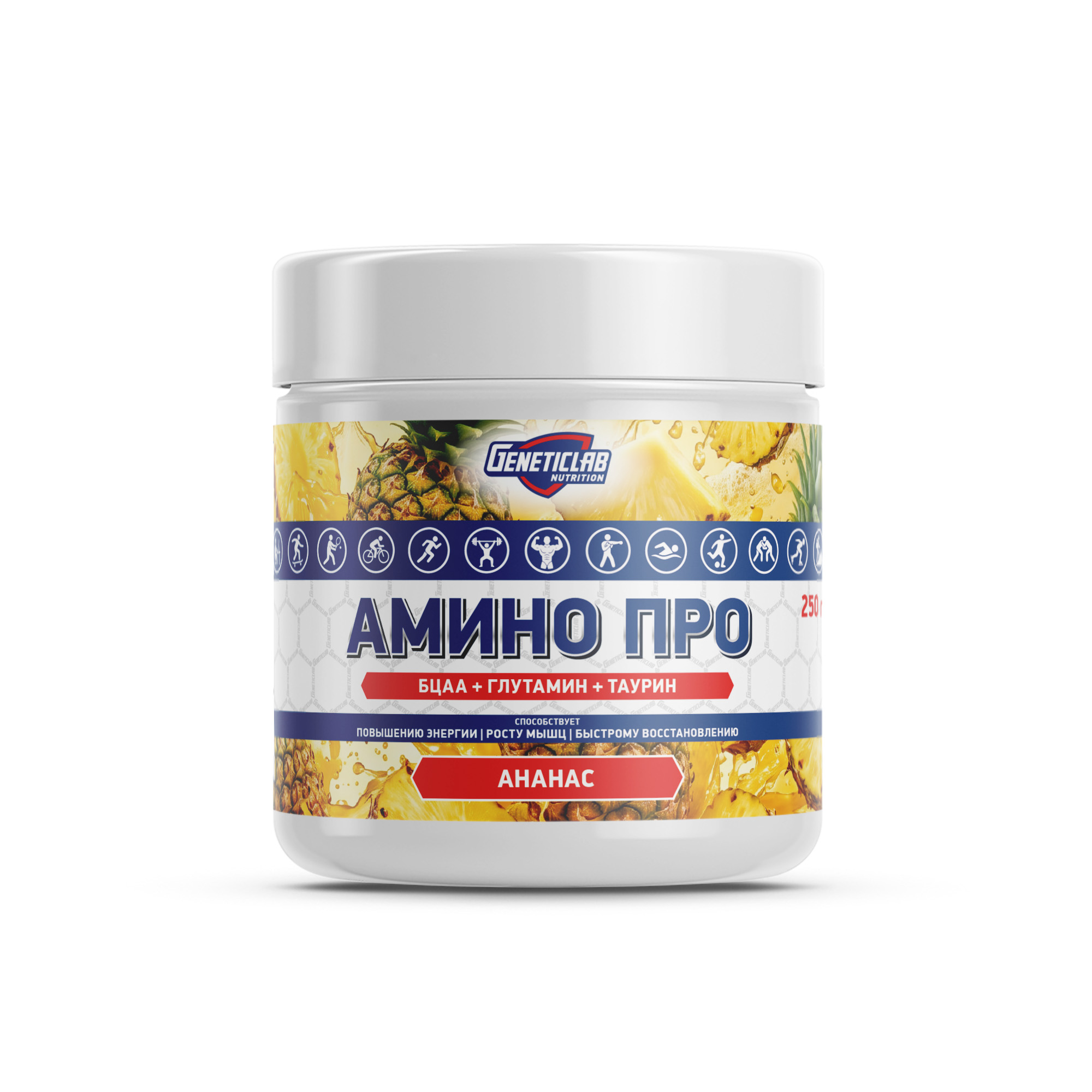 Аминокислоты BCAA АМИНО ПРО 250 г Ананас