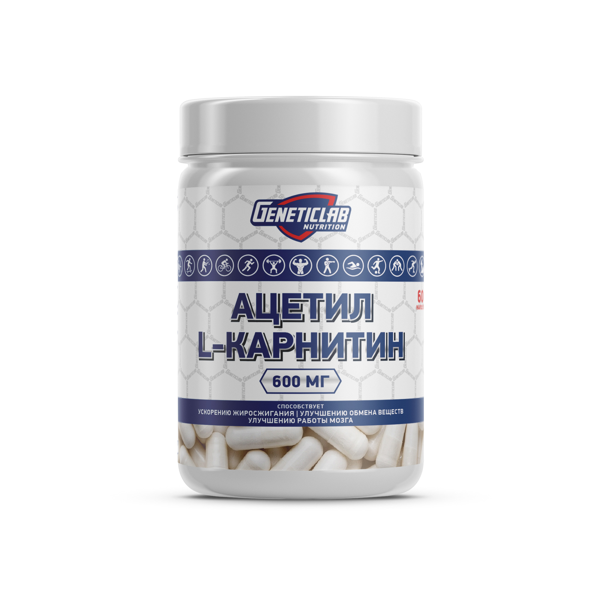 Ацетил Л-Карнитин ACETYL L-CARNITINE 60 капсул для спорта и фитнеса – фото №  1