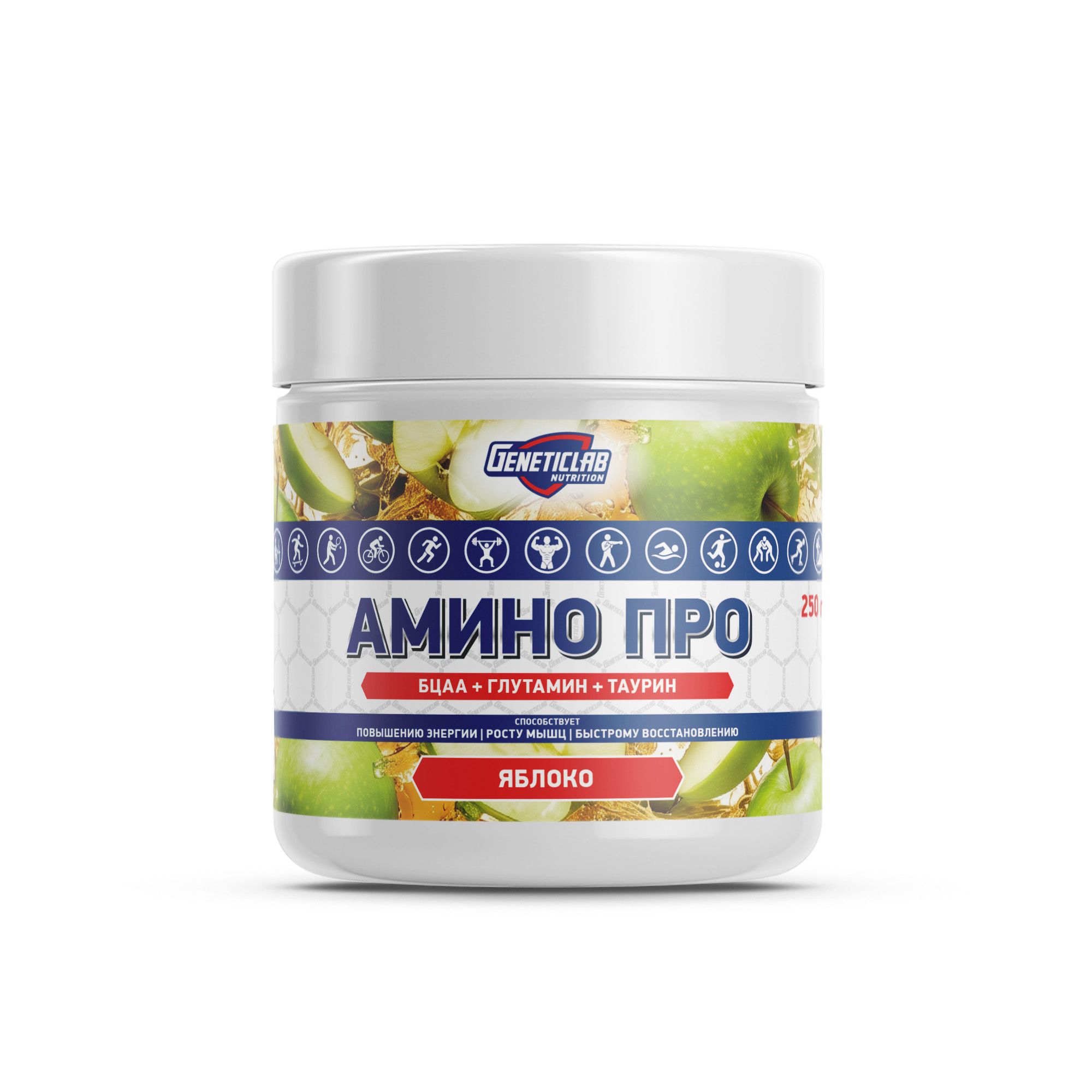 Аминокислоты BCAA АМИНО ПРО 250 г Яблоко для спорта и фитнеса – фото №  1