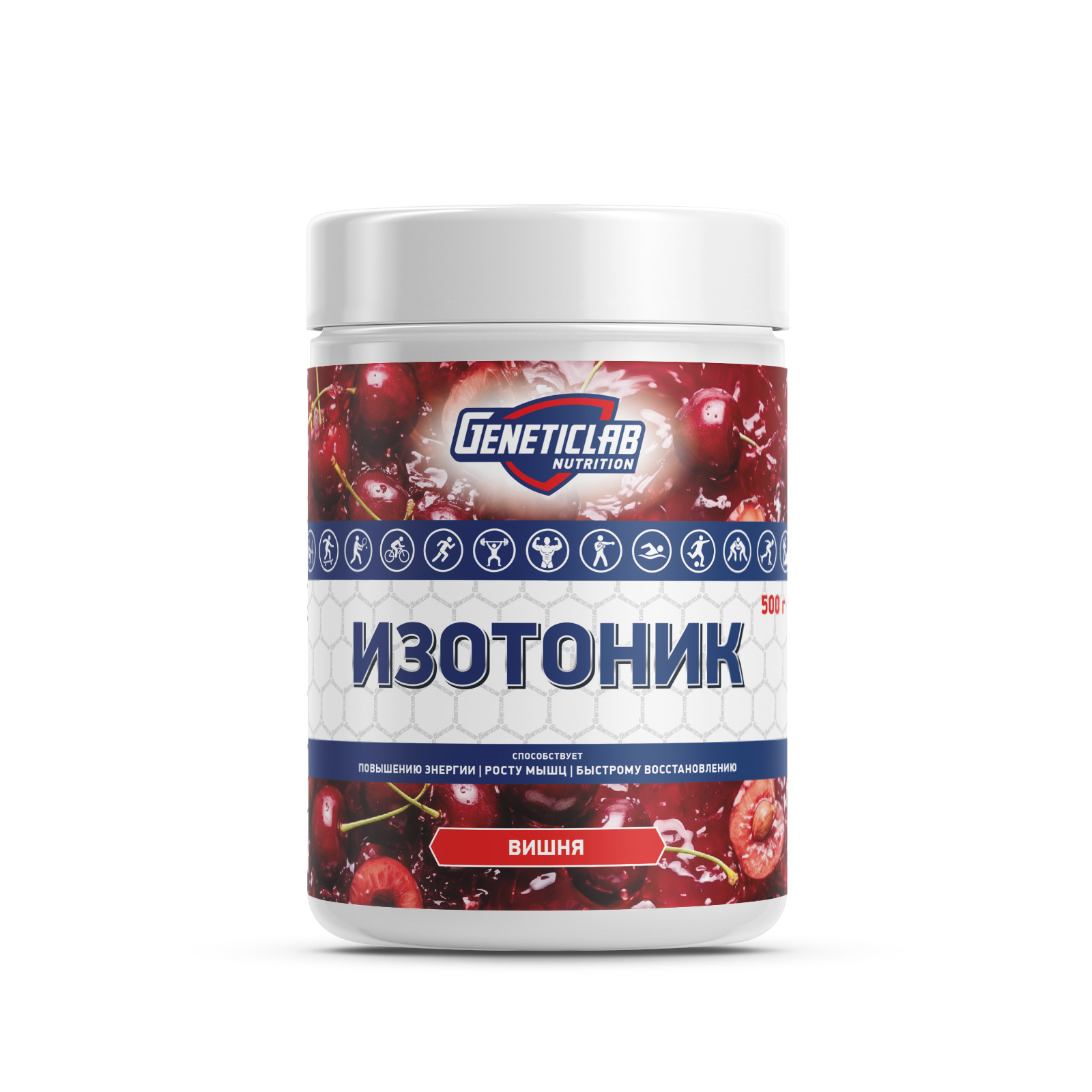 Изотоник ISOTONIC 500 g Вишня для спорта и фитнеса – фото №  1